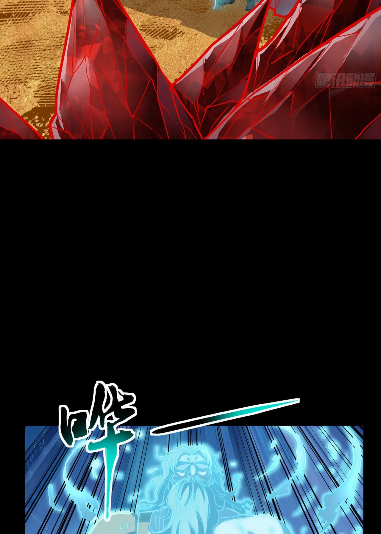 La Leyenda De La Estrella General (Continuación) > Capitulo 120 > Page 501