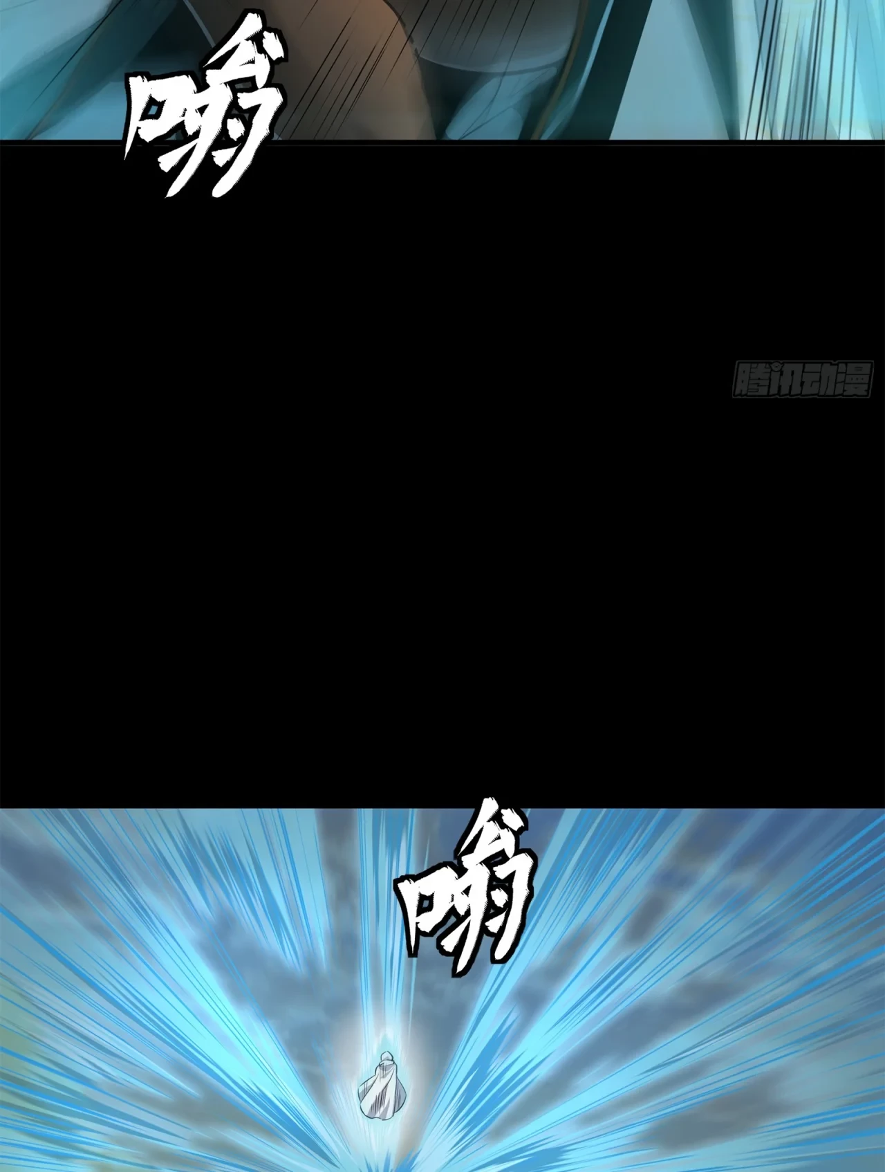 La Leyenda De La Estrella General (Continuación) > Capitulo 120 > Page 571