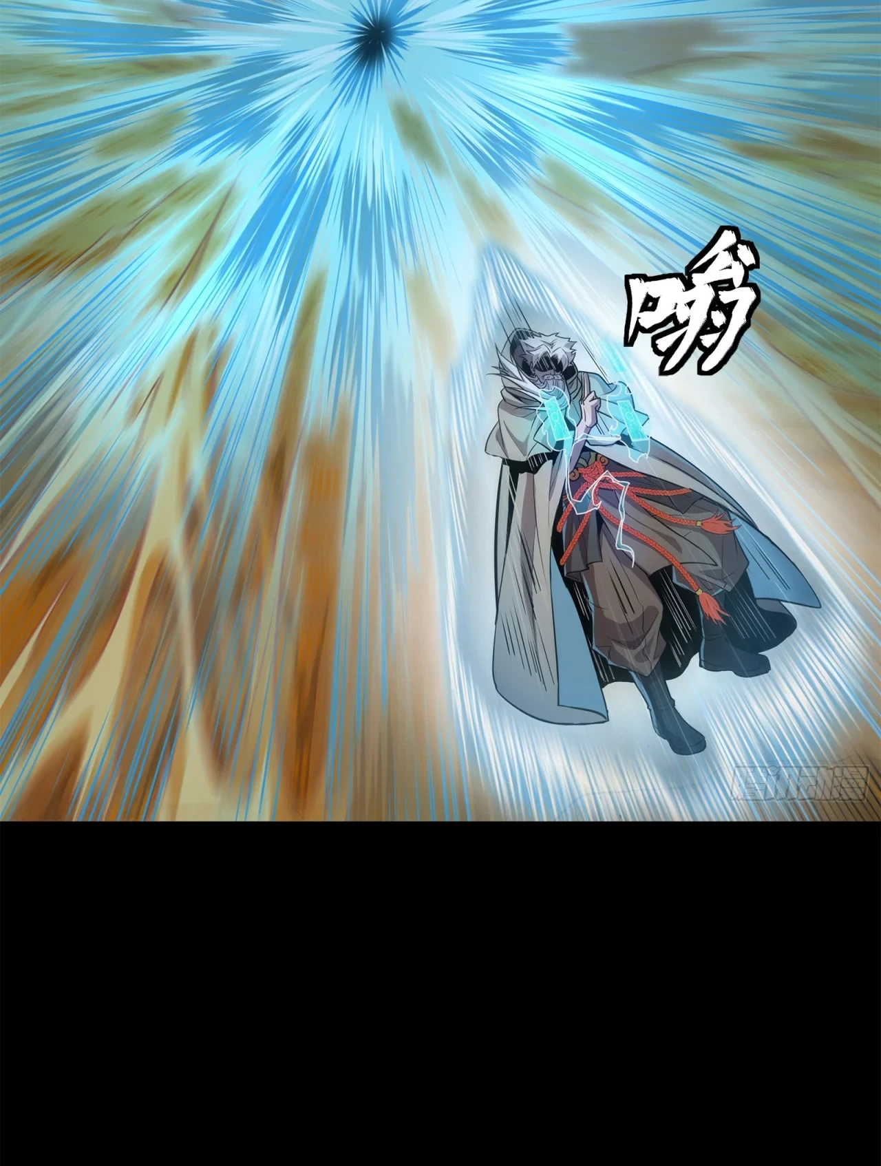 La Leyenda De La Estrella General (Continuación) > Capitulo 120 > Page 581