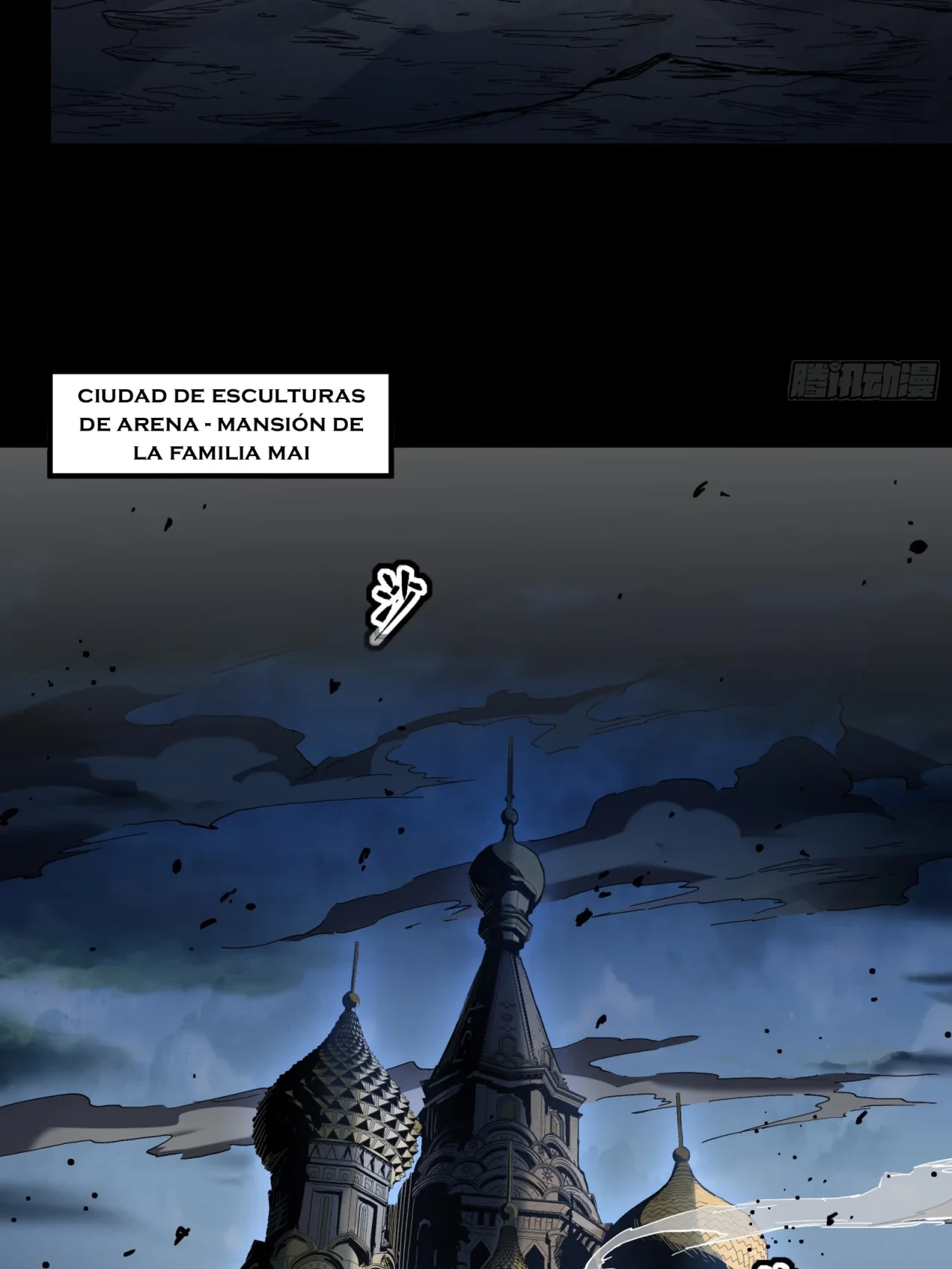 La Leyenda De La Estrella General (Continuación) > Capitulo 121 > Page 21