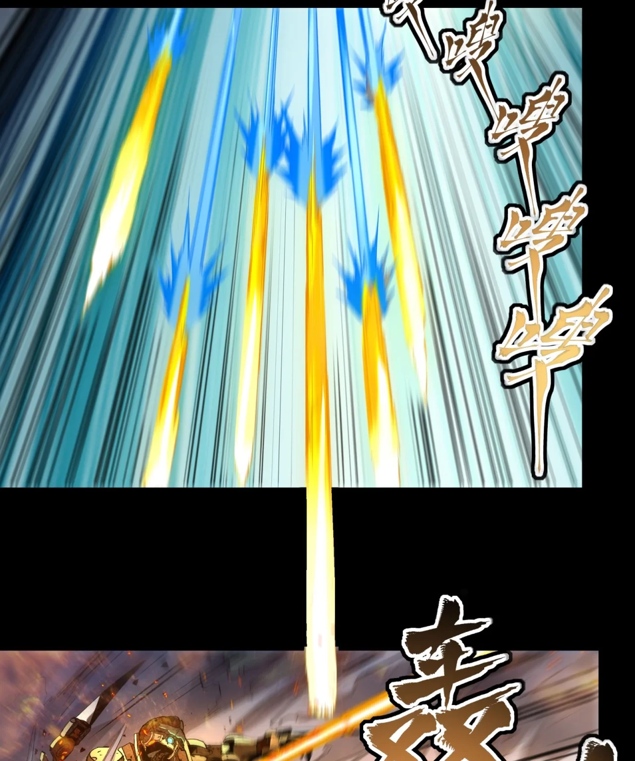 La Leyenda De La Estrella General (Continuación) > Capitulo 121 > Page 91