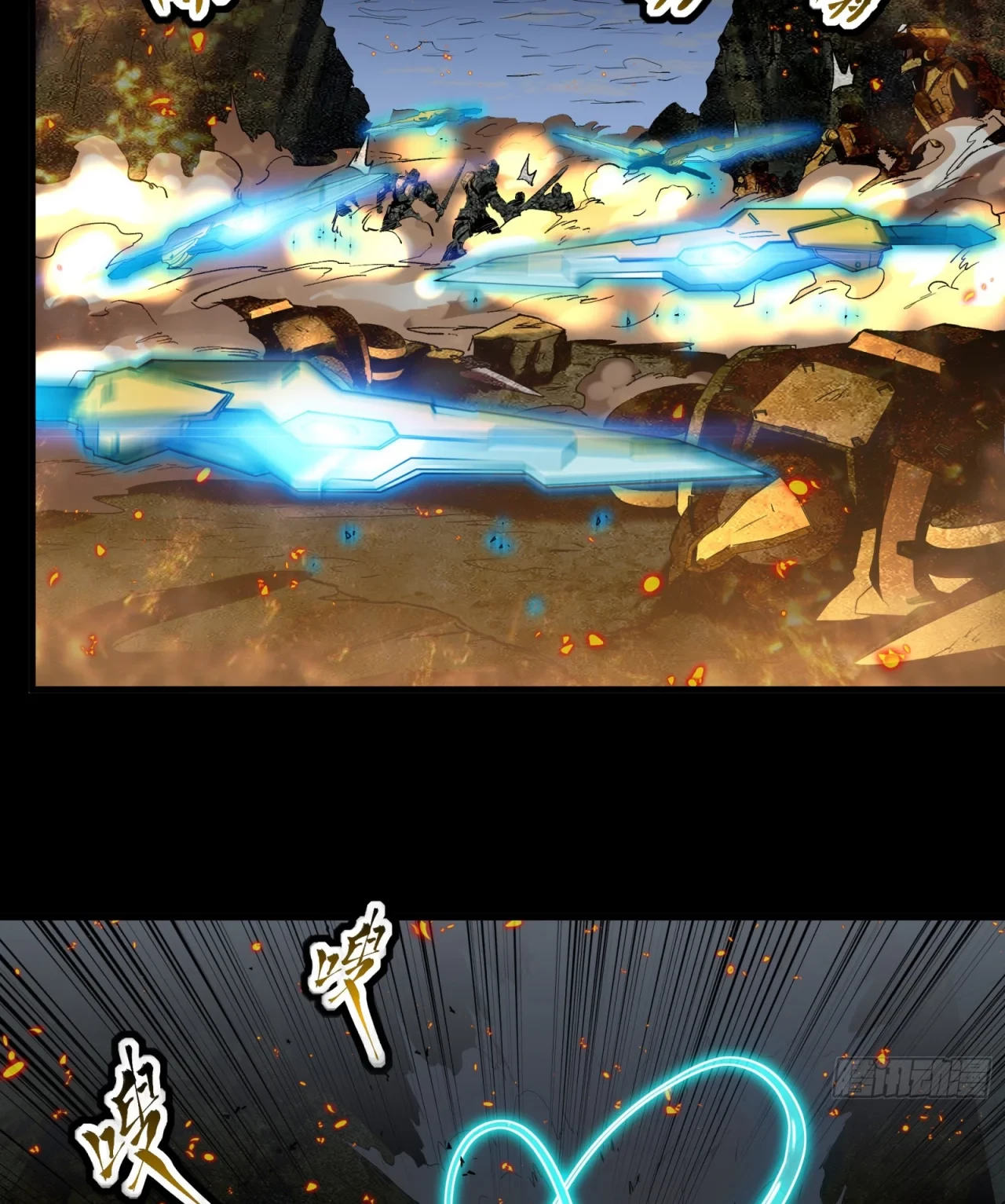 La Leyenda De La Estrella General (Continuación) > Capitulo 121 > Page 131