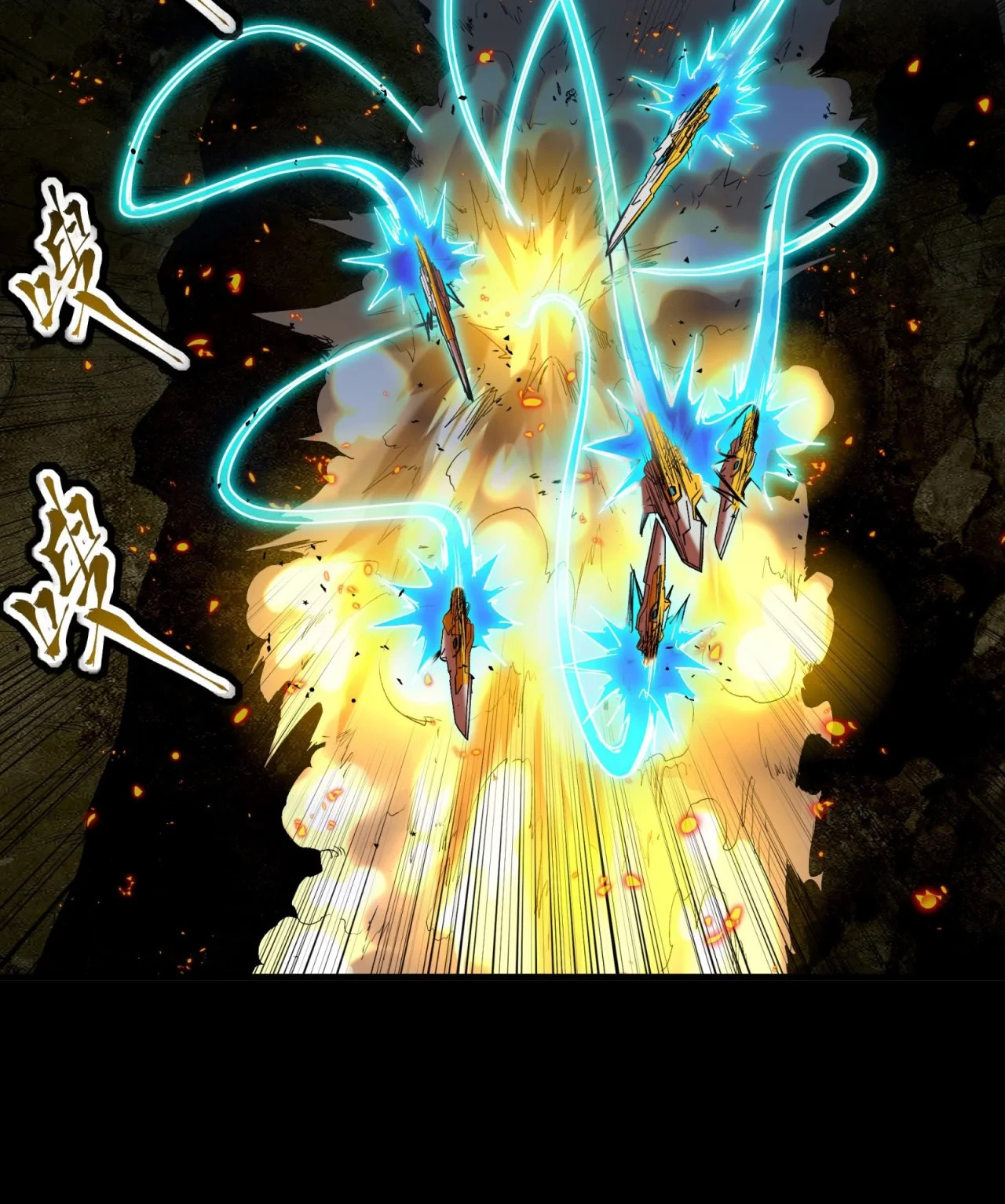 La Leyenda De La Estrella General (Continuación) > Capitulo 121 > Page 141