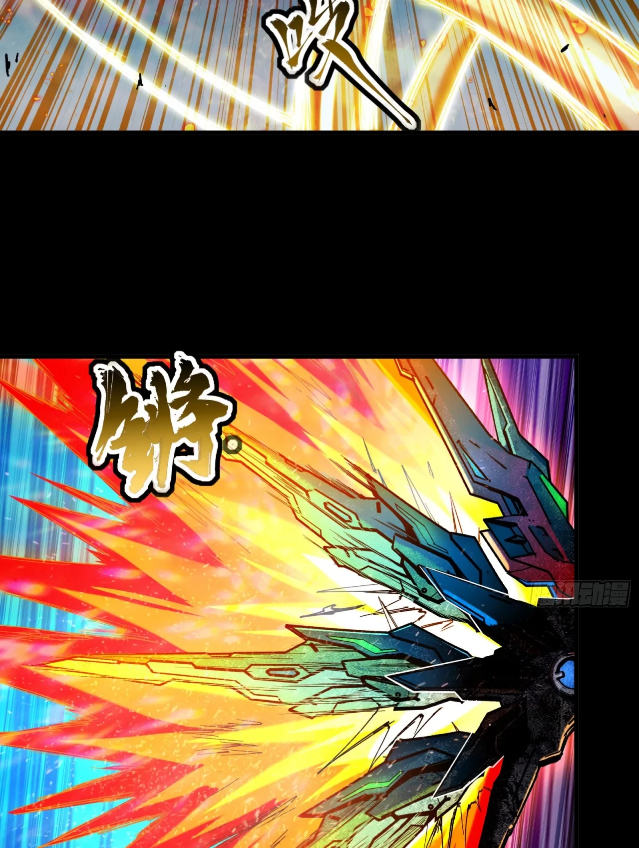 La Leyenda De La Estrella General (Continuación) > Capitulo 121 > Page 161