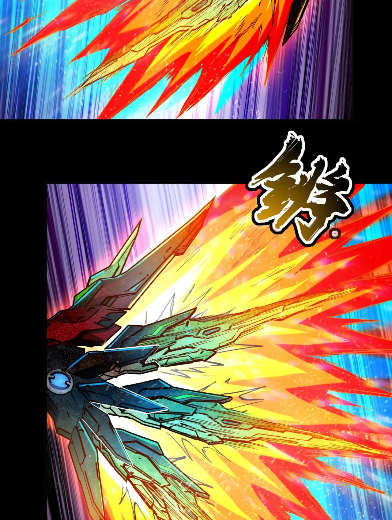 La Leyenda De La Estrella General (Continuación) > Capitulo 121 > Page 171