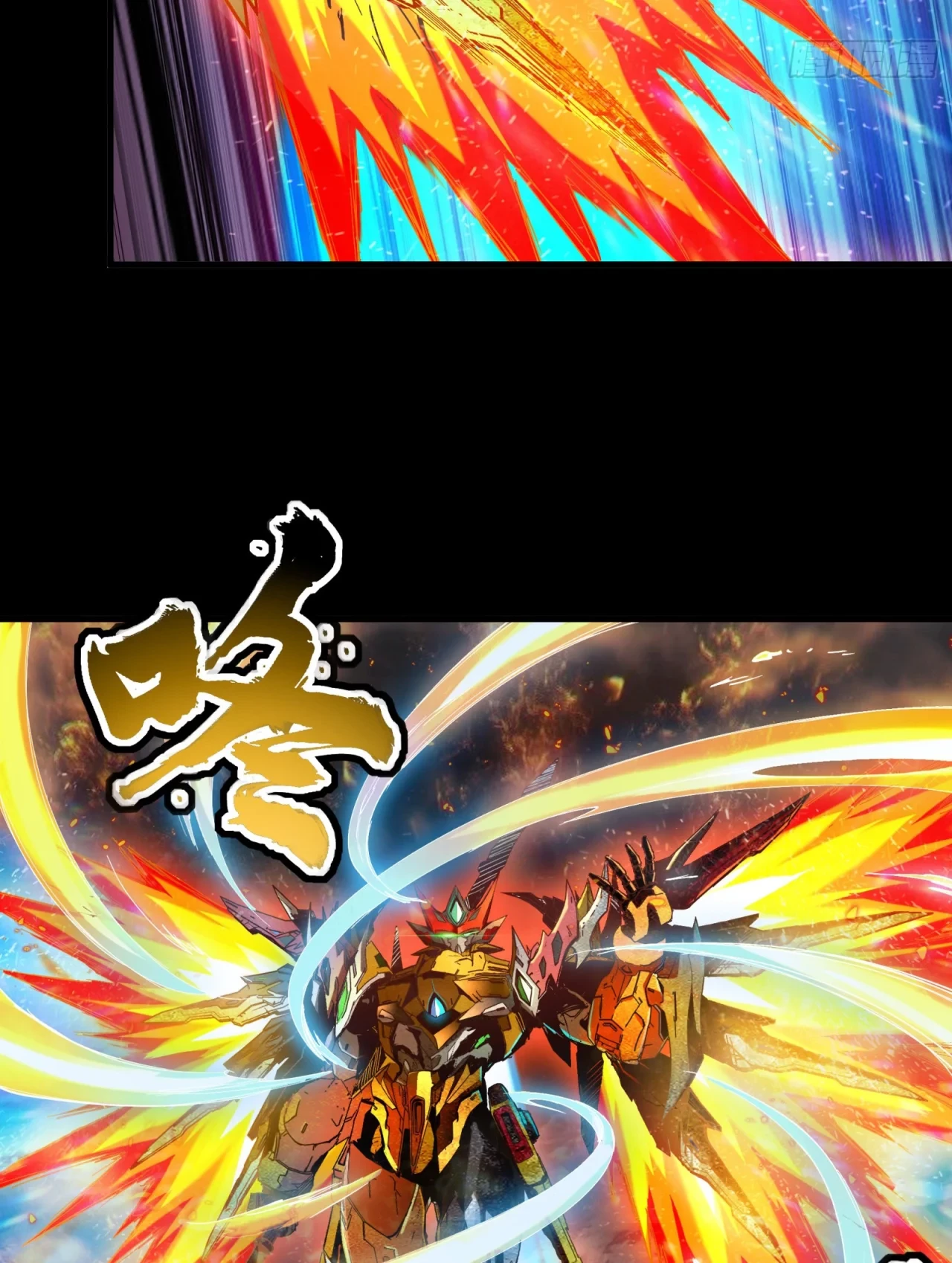 La Leyenda De La Estrella General (Continuación) > Capitulo 121 > Page 181