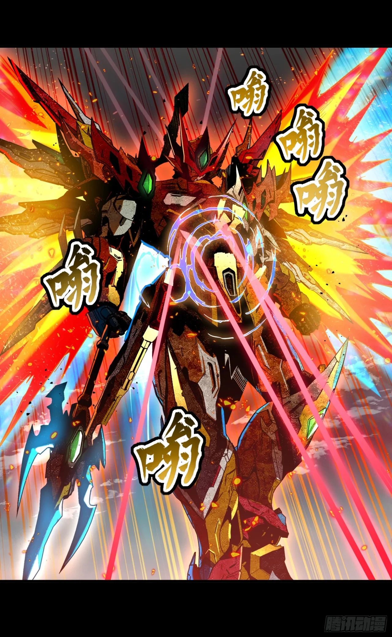 La Leyenda De La Estrella General (Continuación) > Capitulo 121 > Page 221