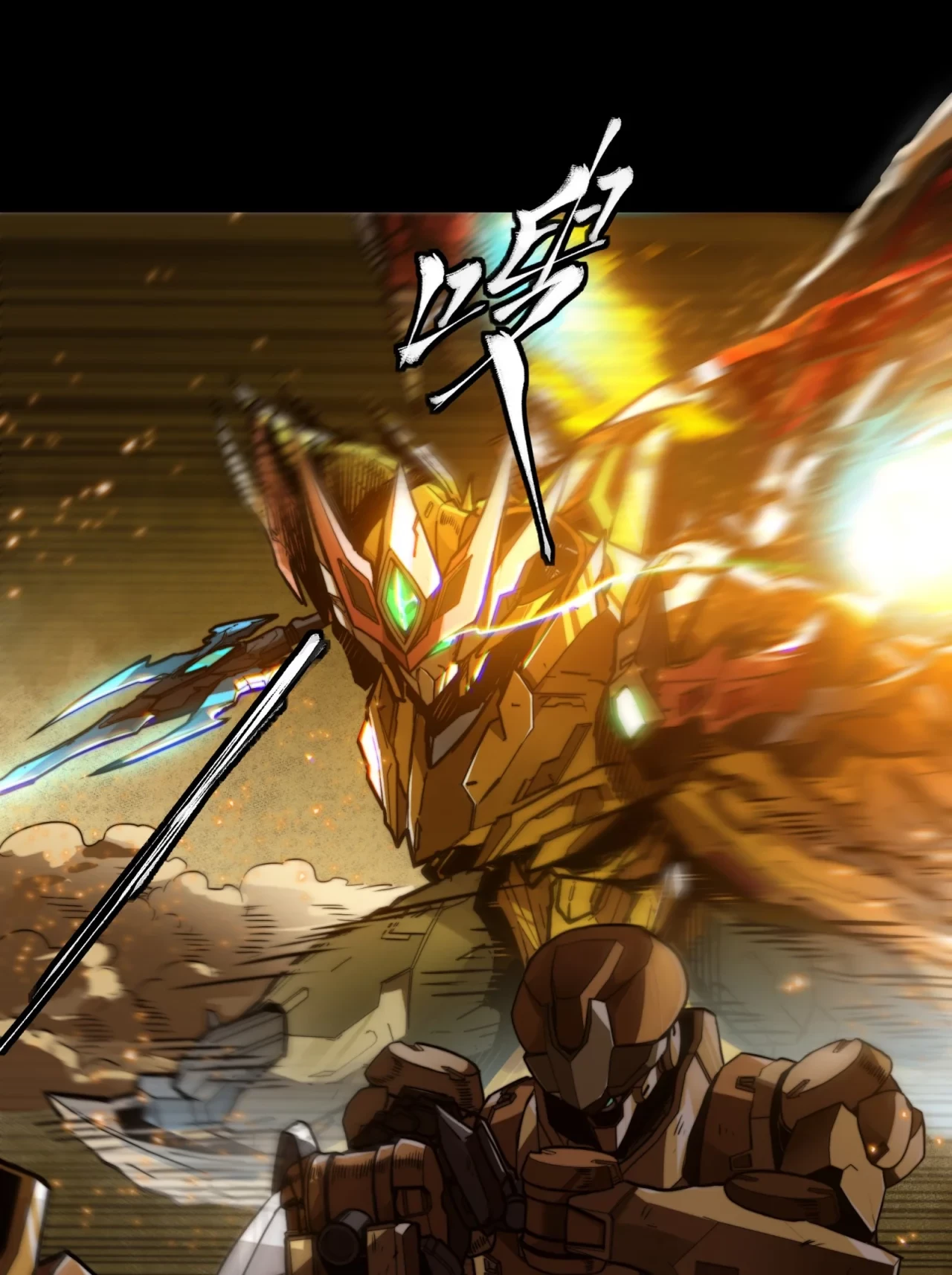 La Leyenda De La Estrella General (Continuación) > Capitulo 121 > Page 231