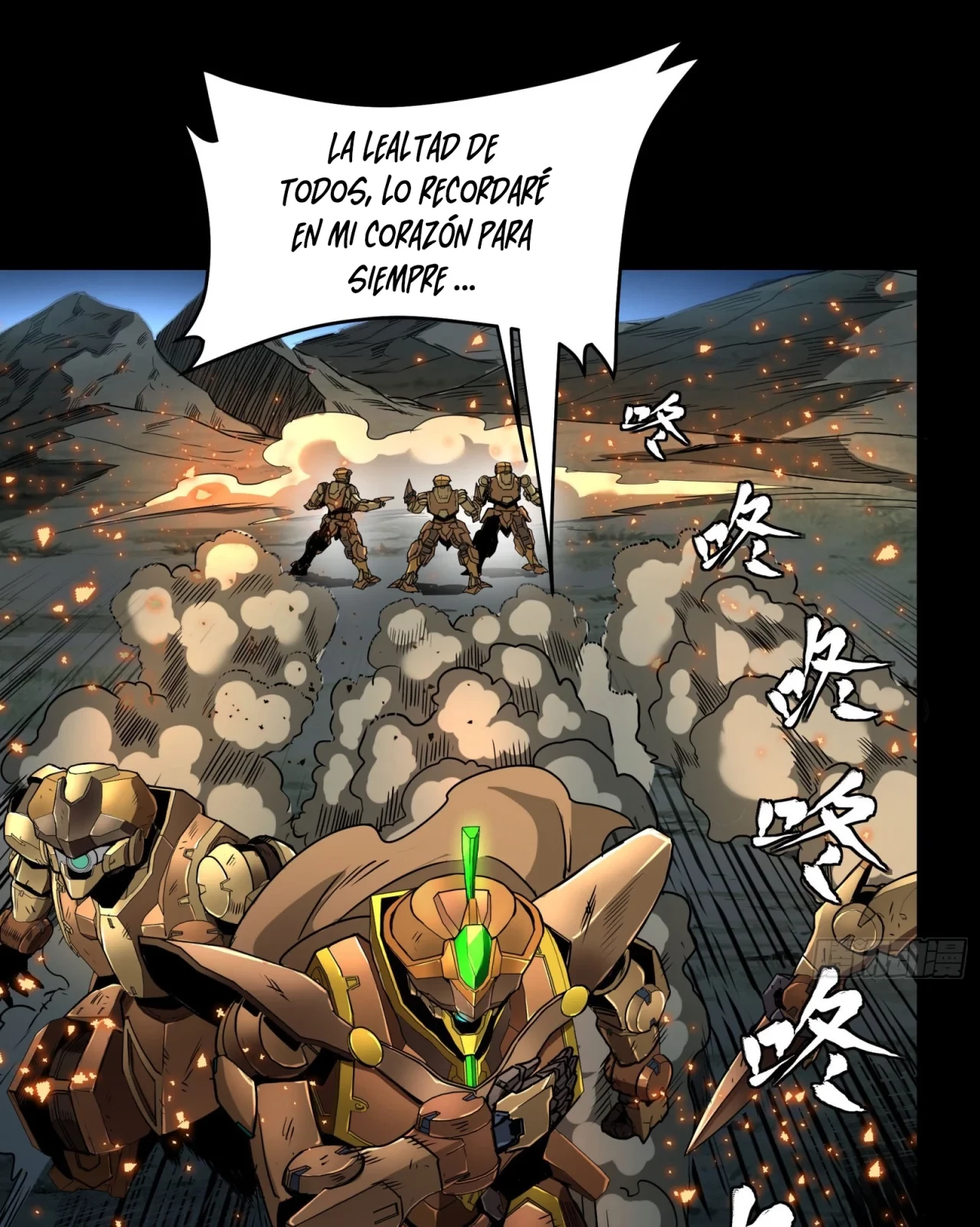 La Leyenda De La Estrella General (Continuación) > Capitulo 121 > Page 351