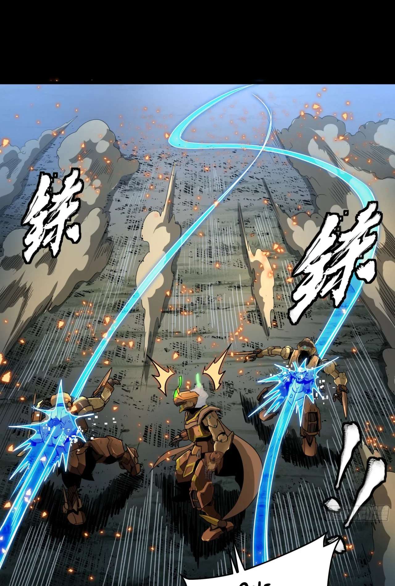 La Leyenda De La Estrella General (Continuación) > Capitulo 121 > Page 391