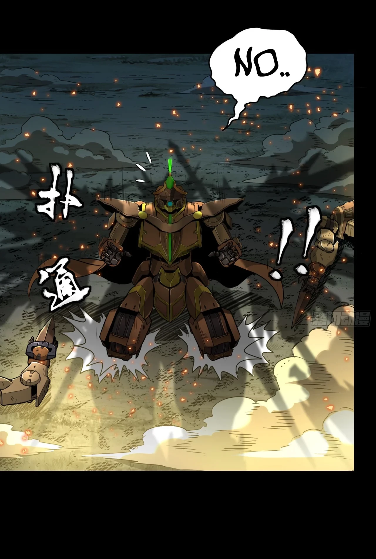 La Leyenda De La Estrella General (Continuación) > Capitulo 121 > Page 421