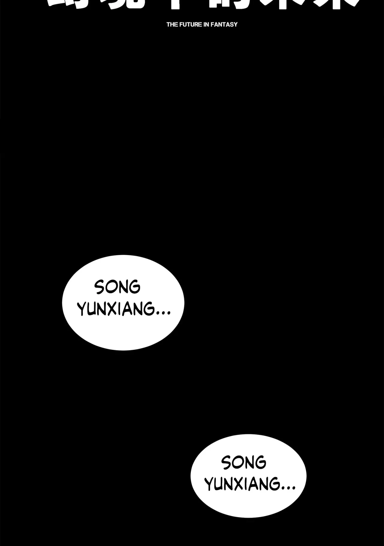 La Leyenda De La Estrella General (Continuación) > Capitulo 122 > Page 11