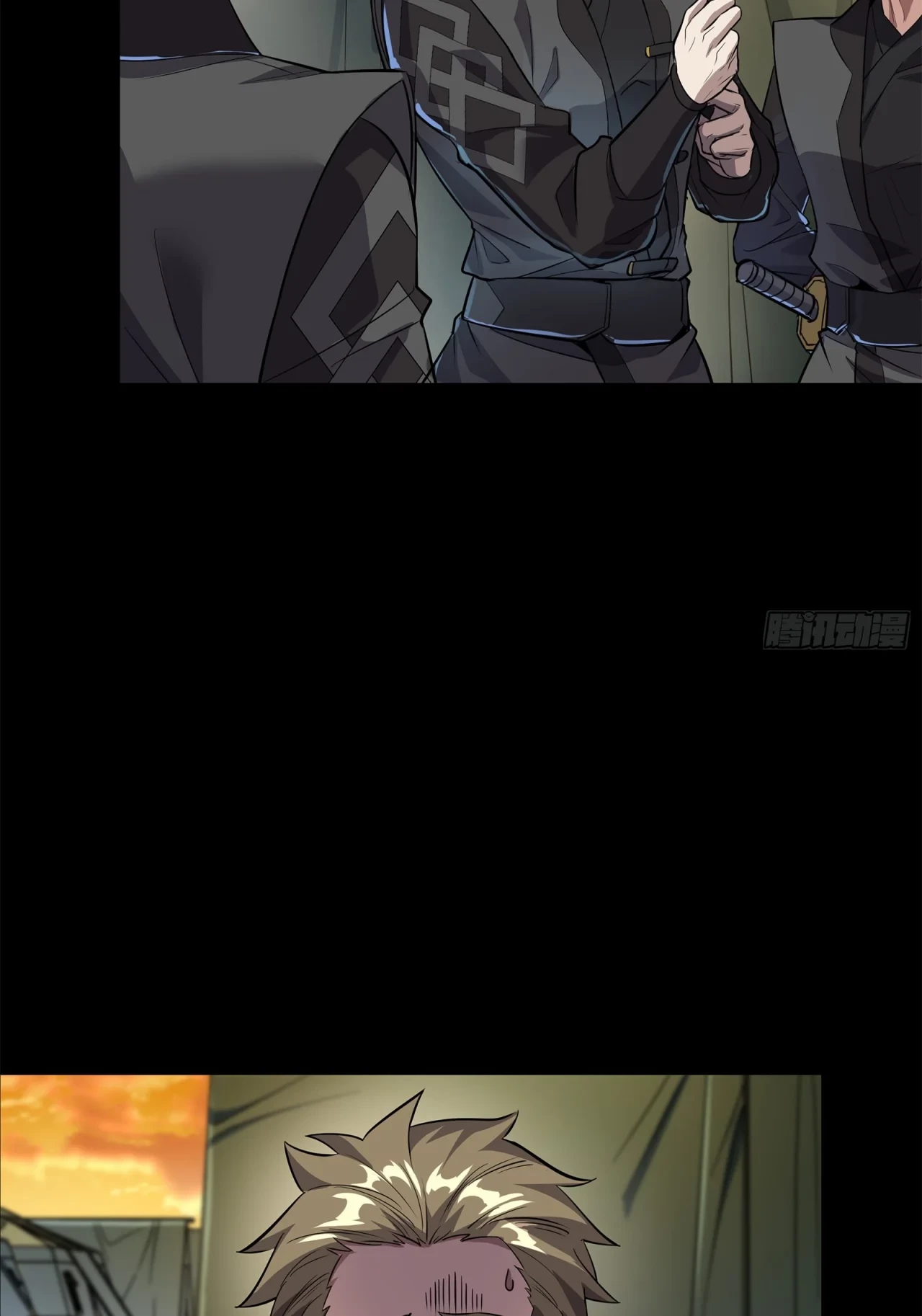 La Leyenda De La Estrella General (Continuación) > Capitulo 122 > Page 181