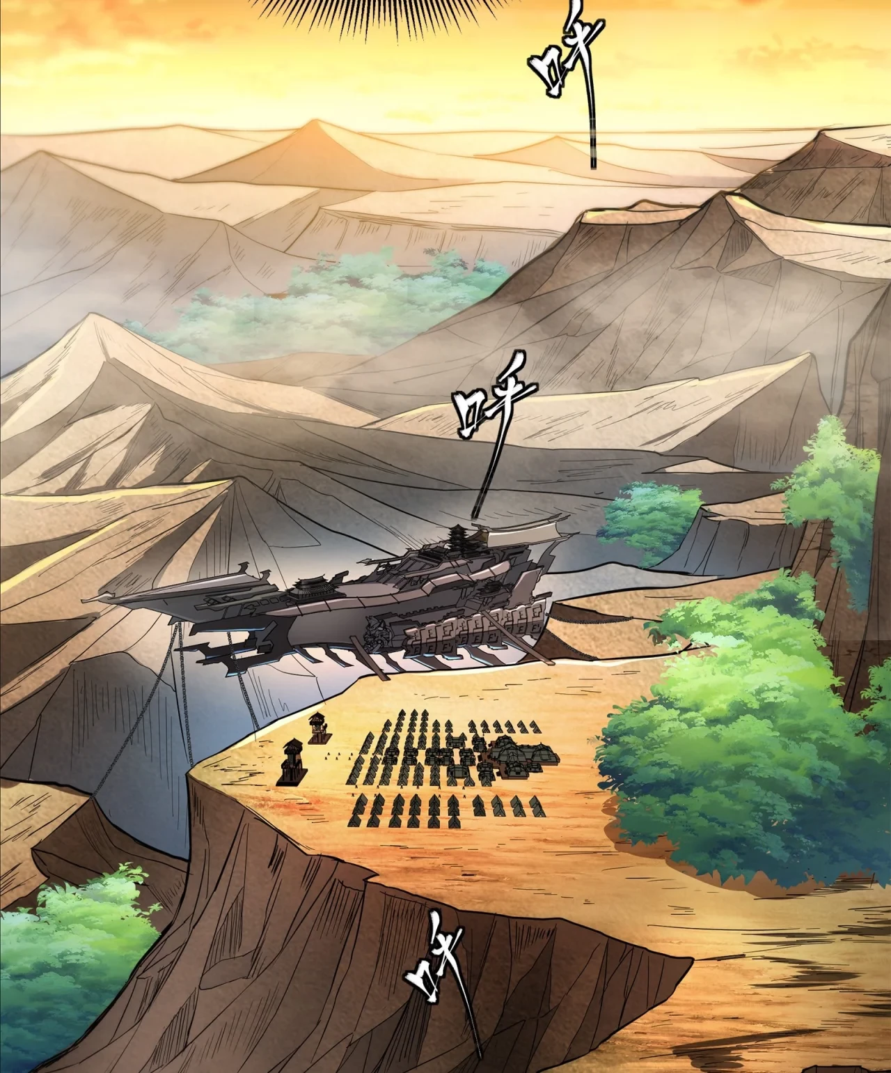 La Leyenda De La Estrella General (Continuación) > Capitulo 122 > Page 231