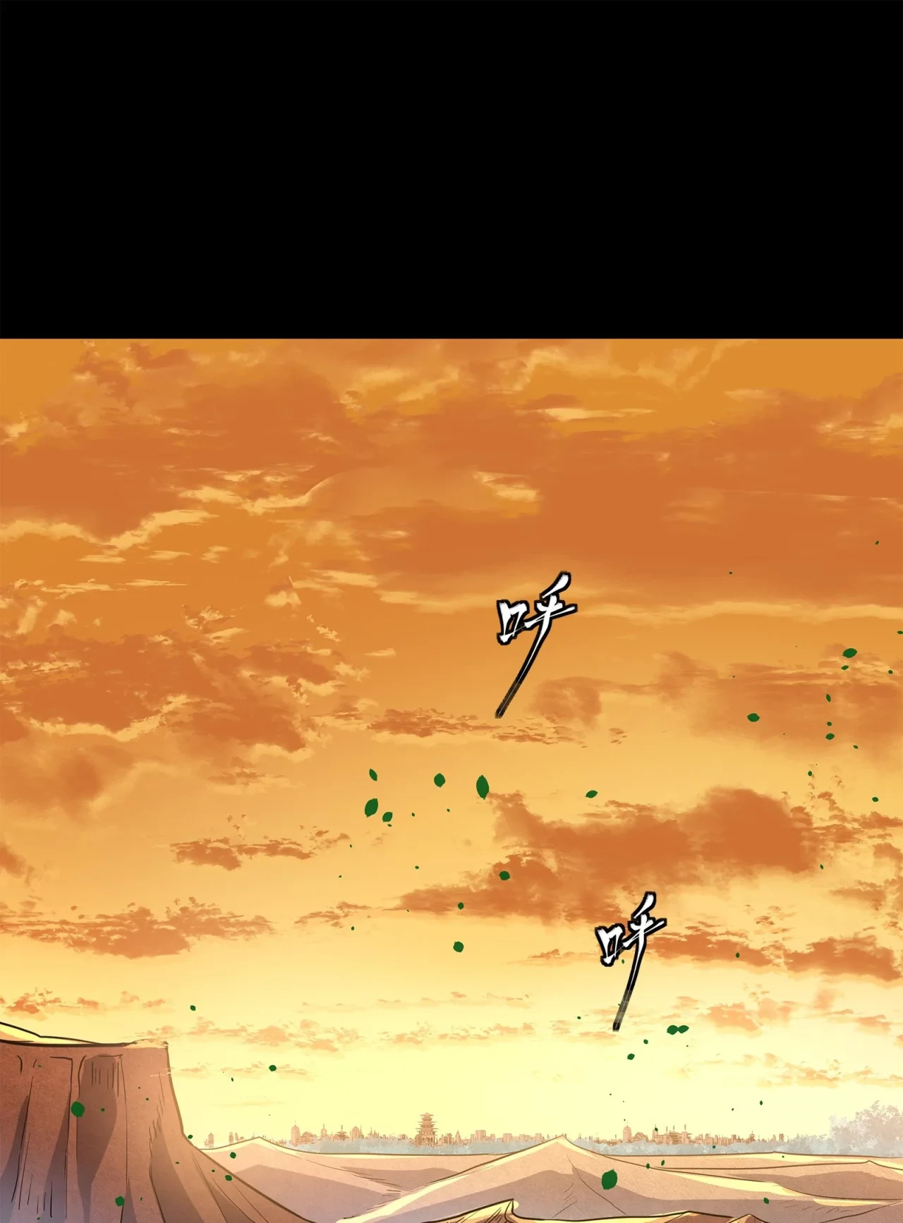 La Leyenda De La Estrella General (Continuación) > Capitulo 122 > Page 261