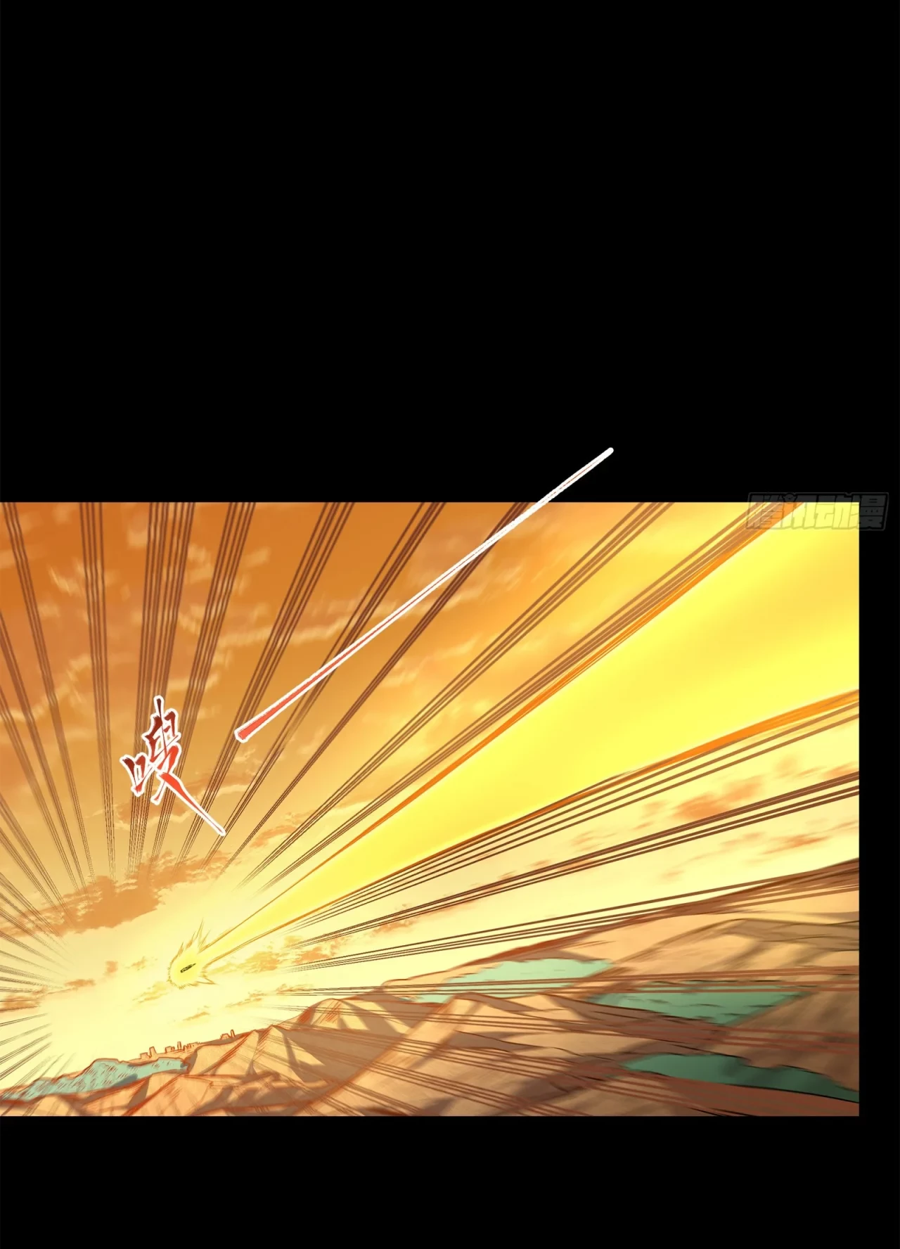 La Leyenda De La Estrella General (Continuación) > Capitulo 122 > Page 431