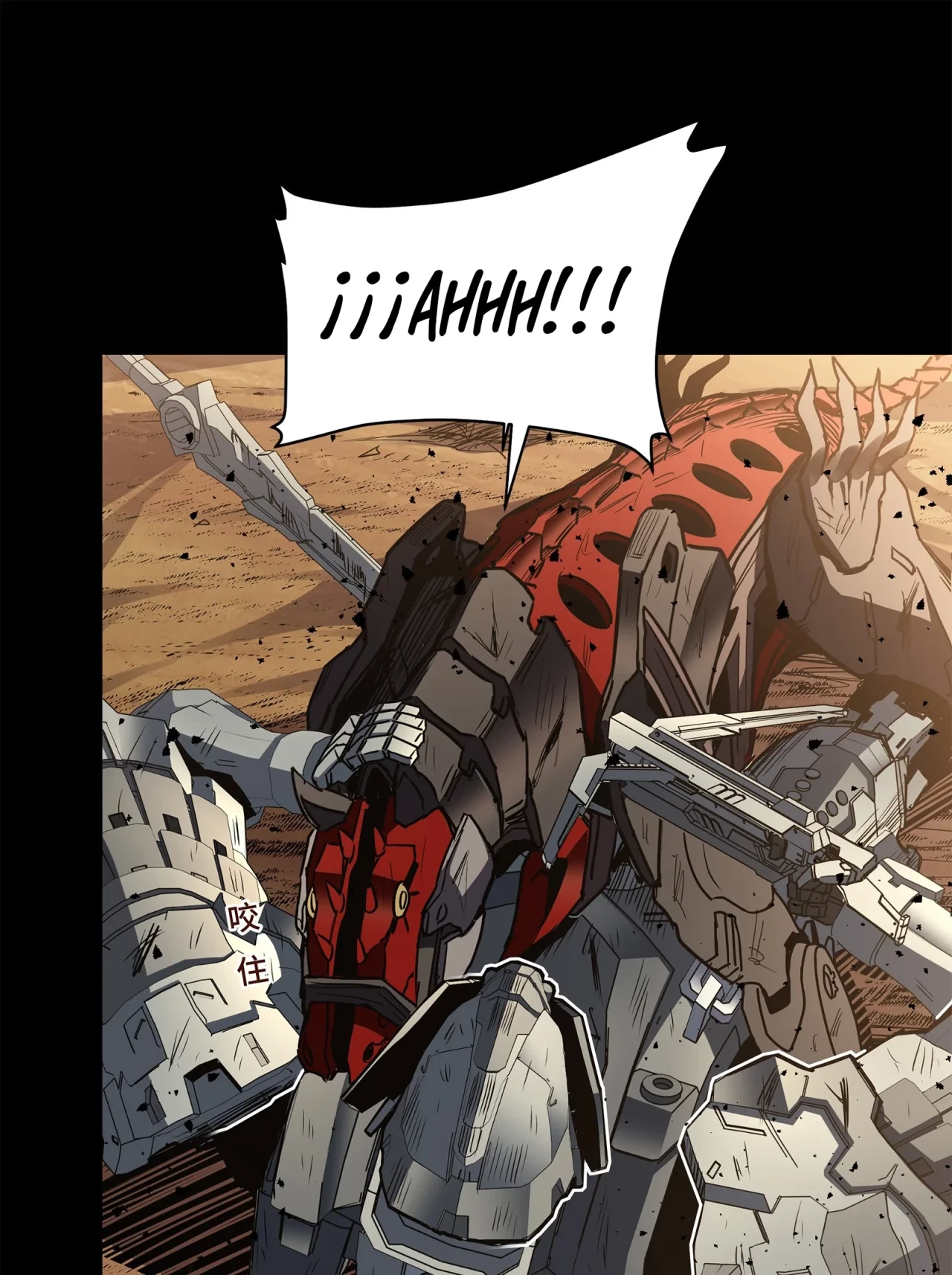 La Leyenda De La Estrella General (Continuación) > Capitulo 122 > Page 471