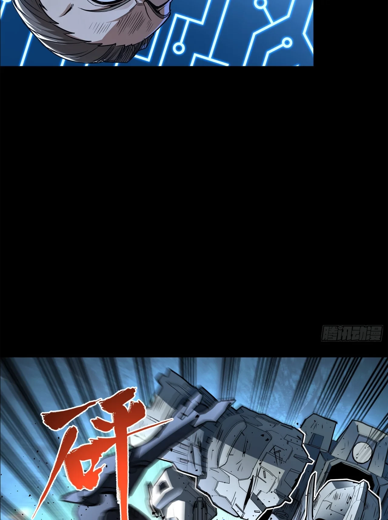 La Leyenda De La Estrella General (Continuación) > Capitulo 122 > Page 491