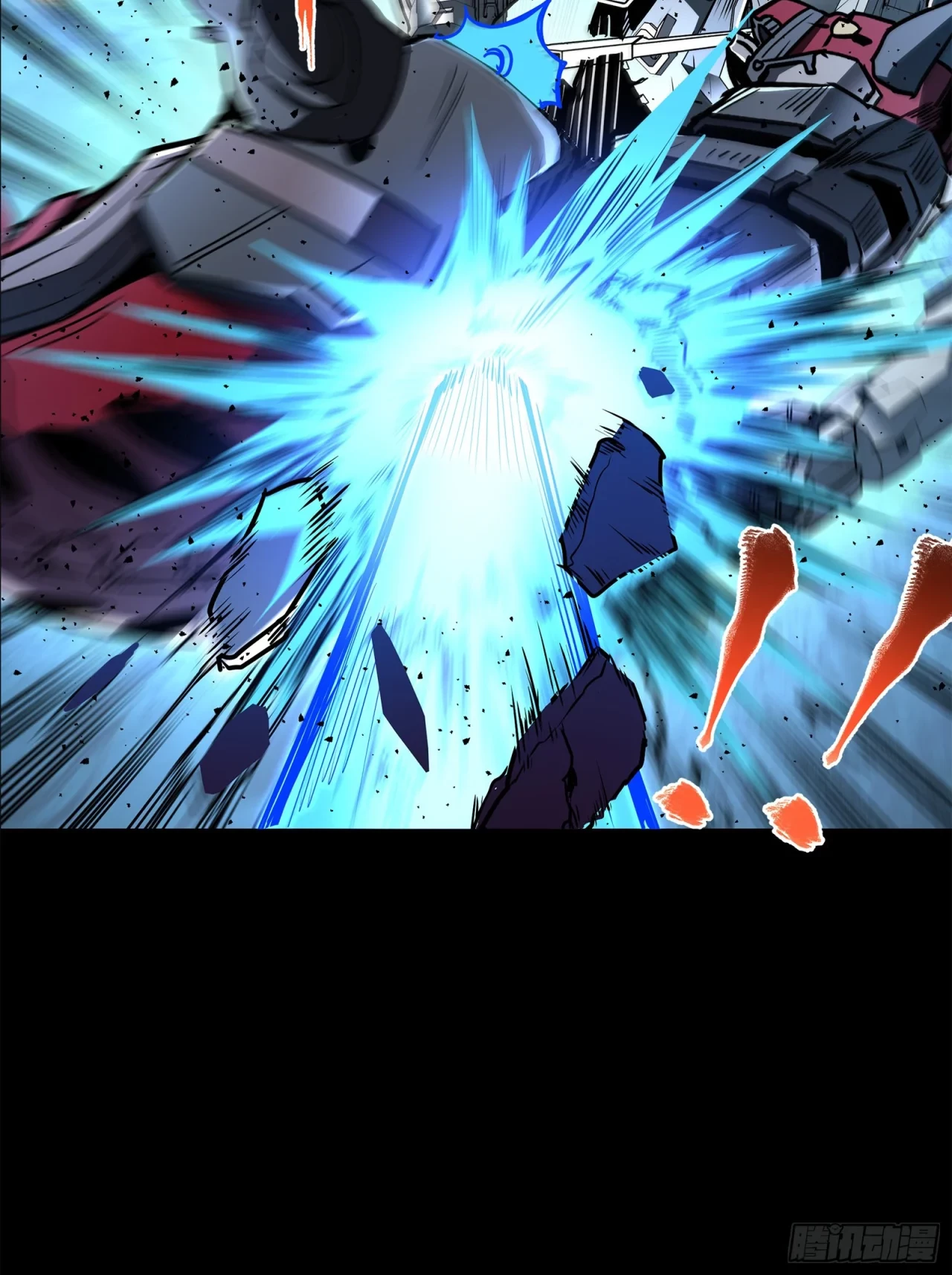 La Leyenda De La Estrella General (Continuación) > Capitulo 122 > Page 501