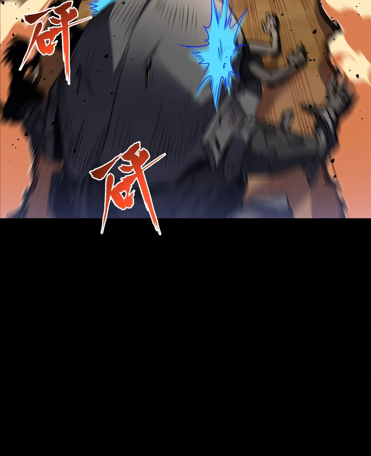 La Leyenda De La Estrella General (Continuación) > Capitulo 122 > Page 521