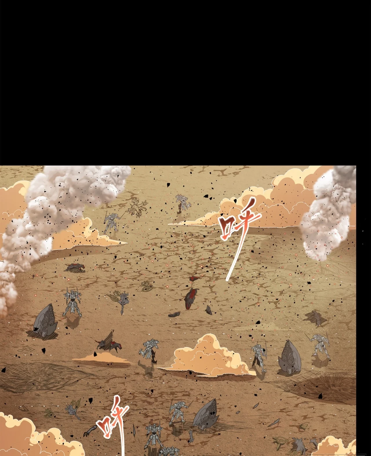 La Leyenda De La Estrella General (Continuación) > Capitulo 122 > Page 551