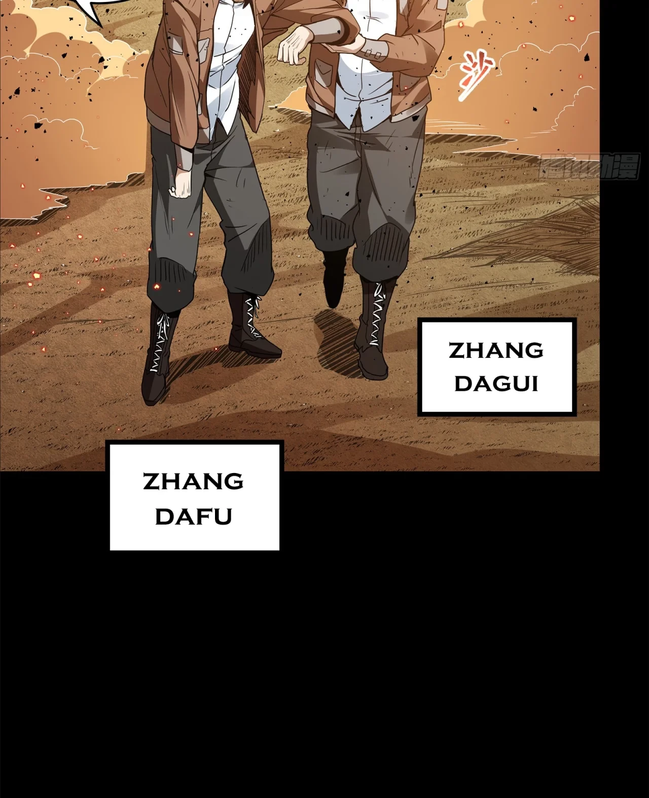 La Leyenda De La Estrella General (Continuación) > Capitulo 122 > Page 621