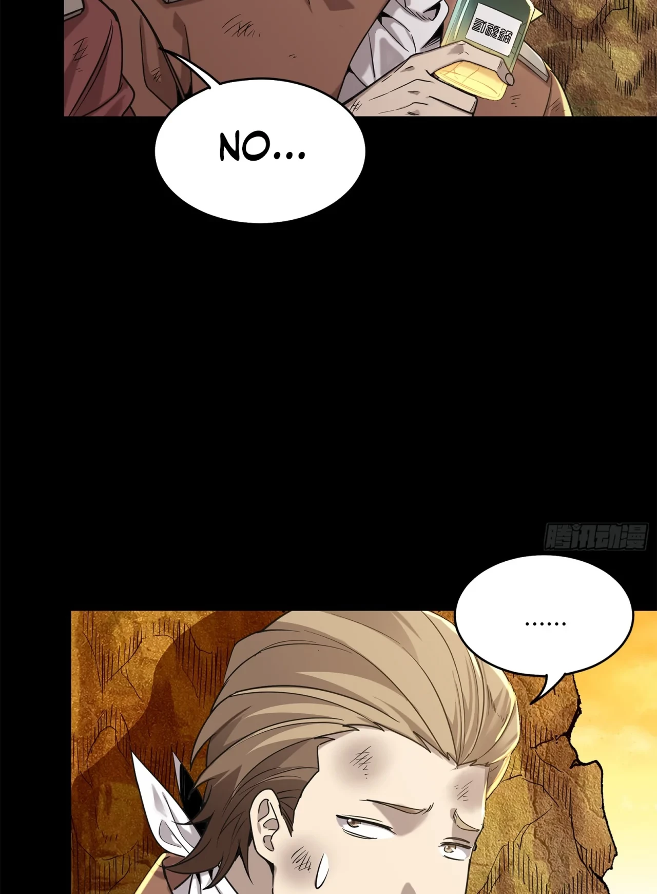 La Leyenda De La Estrella General (Continuación) > Capitulo 122 > Page 821