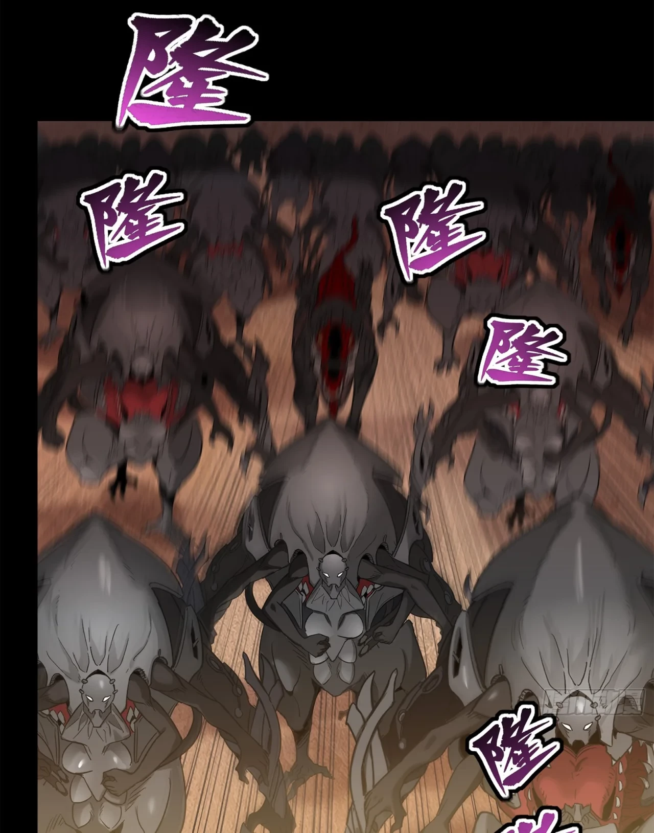 La Leyenda De La Estrella General (Continuación) > Capitulo 122 > Page 951