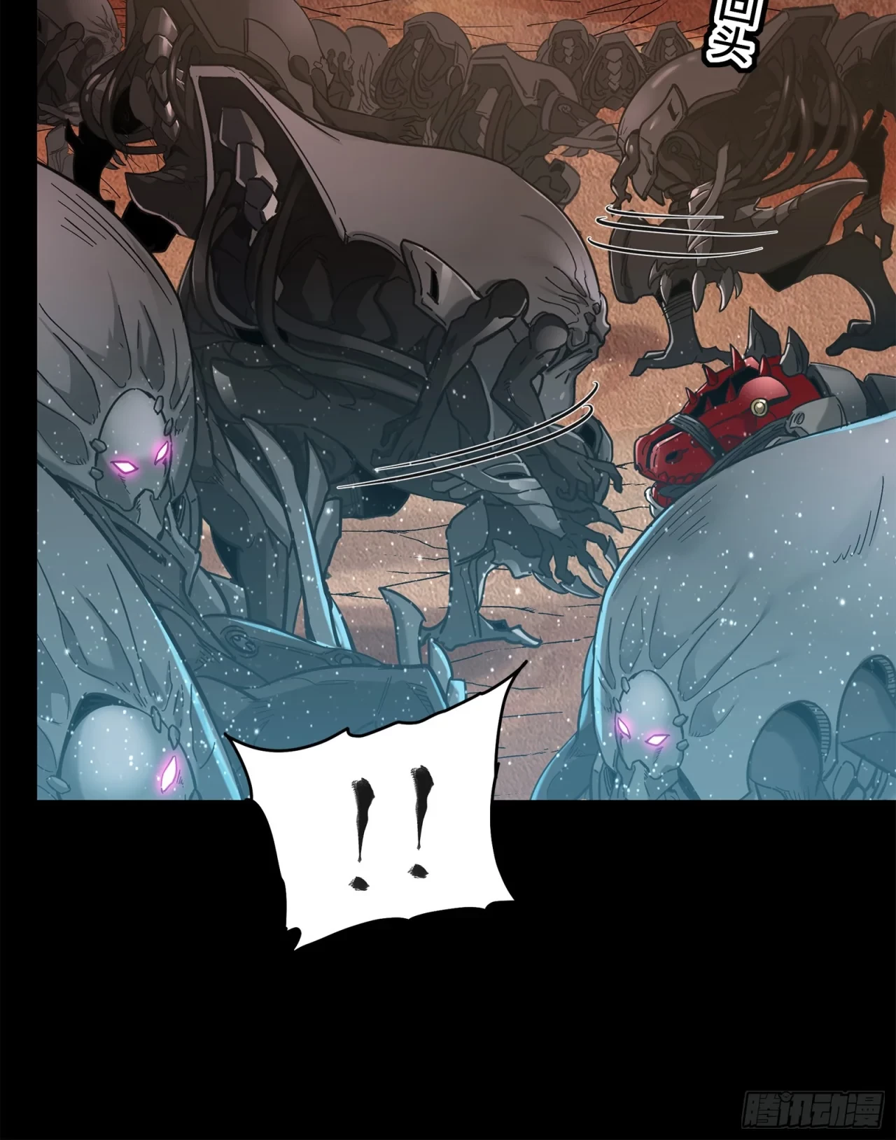 La Leyenda De La Estrella General (Continuación) > Capitulo 122 > Page 981