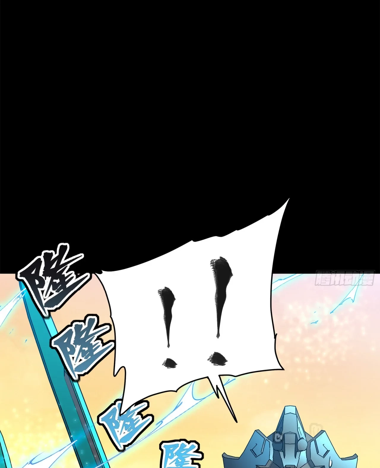 La Leyenda De La Estrella General (Continuación) > Capitulo 122 > Page 1041