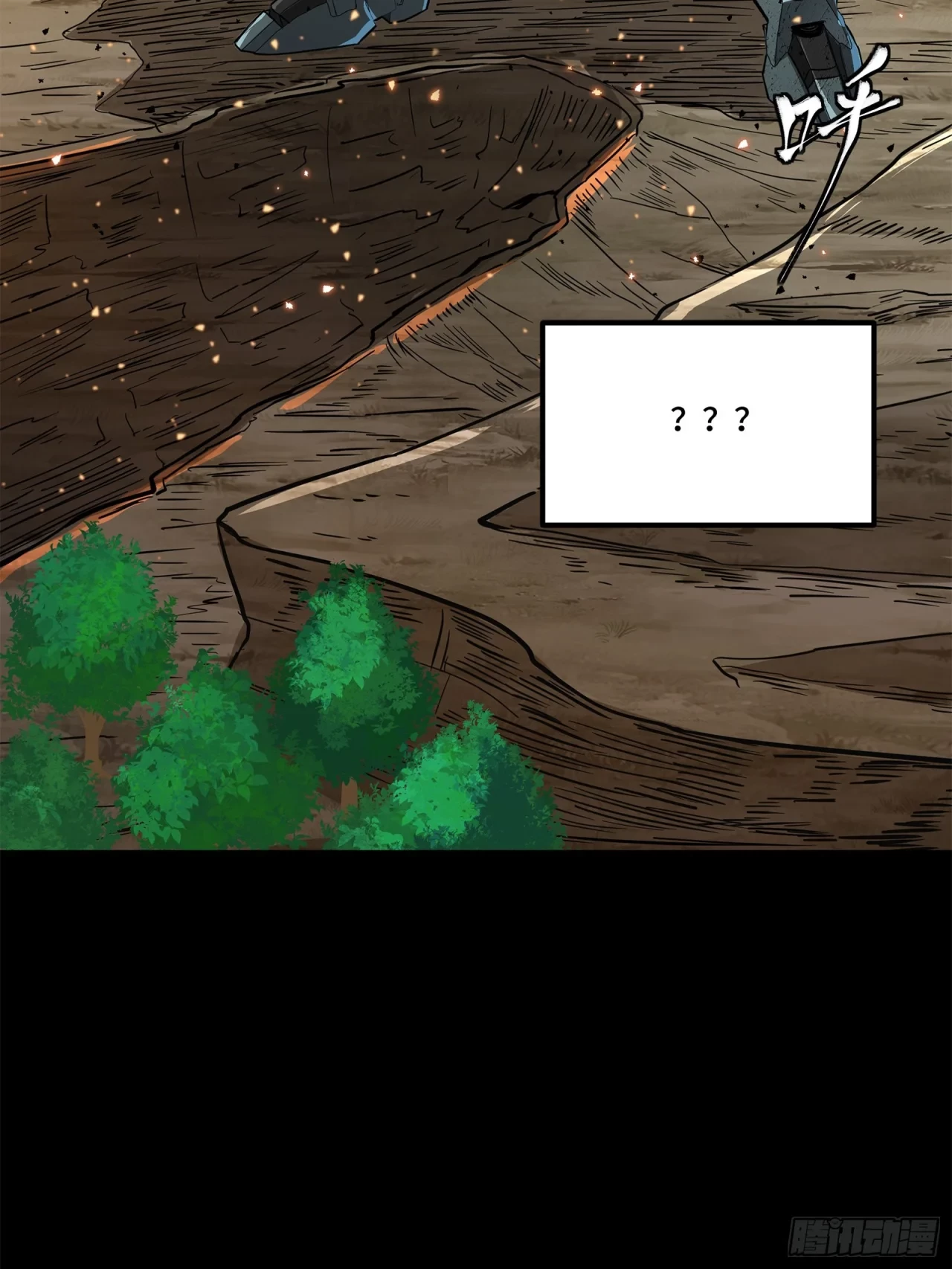 La Leyenda De La Estrella General (Continuación) > Capitulo 122 > Page 1091