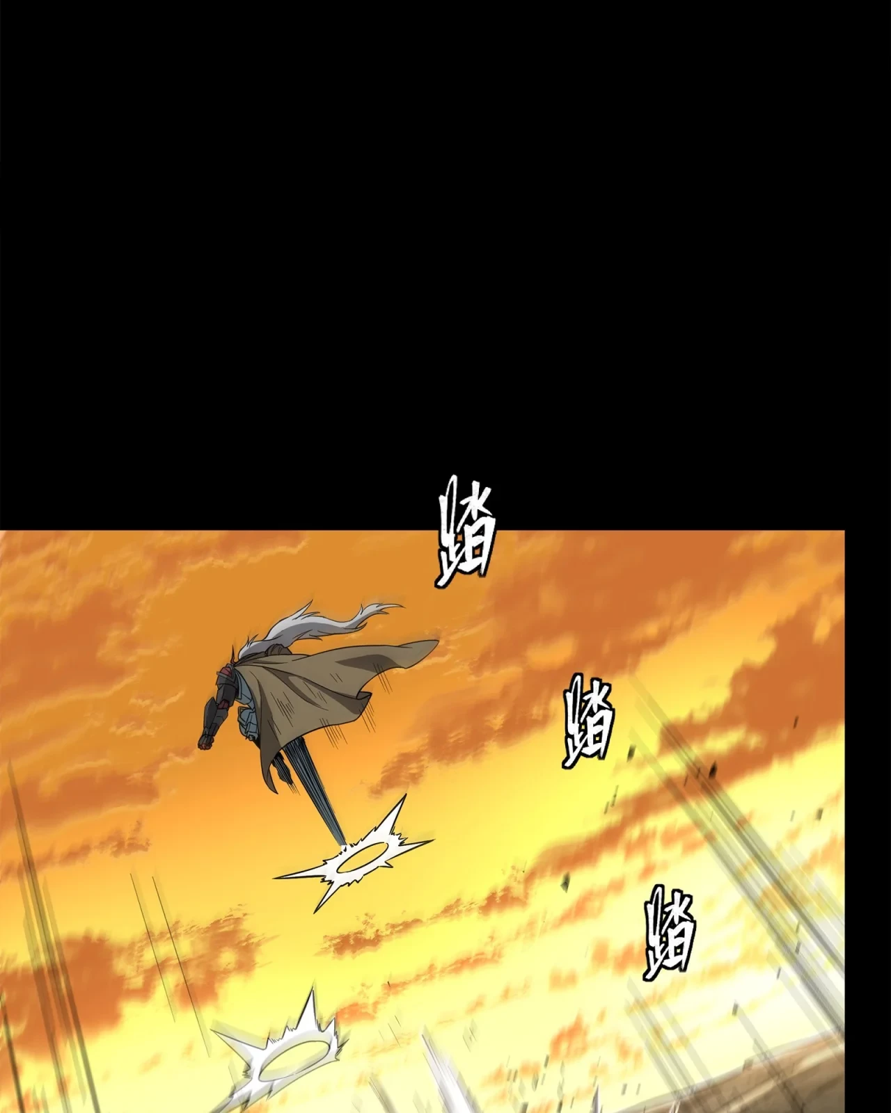 La Leyenda De La Estrella General (Continuación) > Capitulo 122 > Page 1131