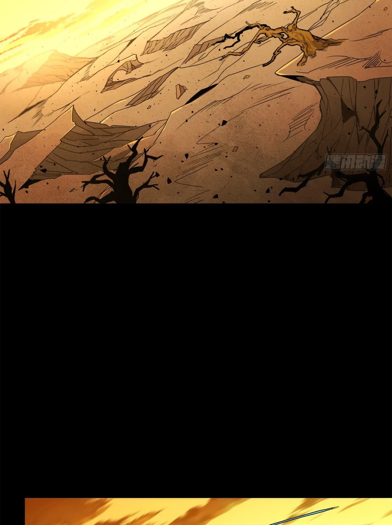 La Leyenda De La Estrella General (Continuación) > Capitulo 123 > Page 11