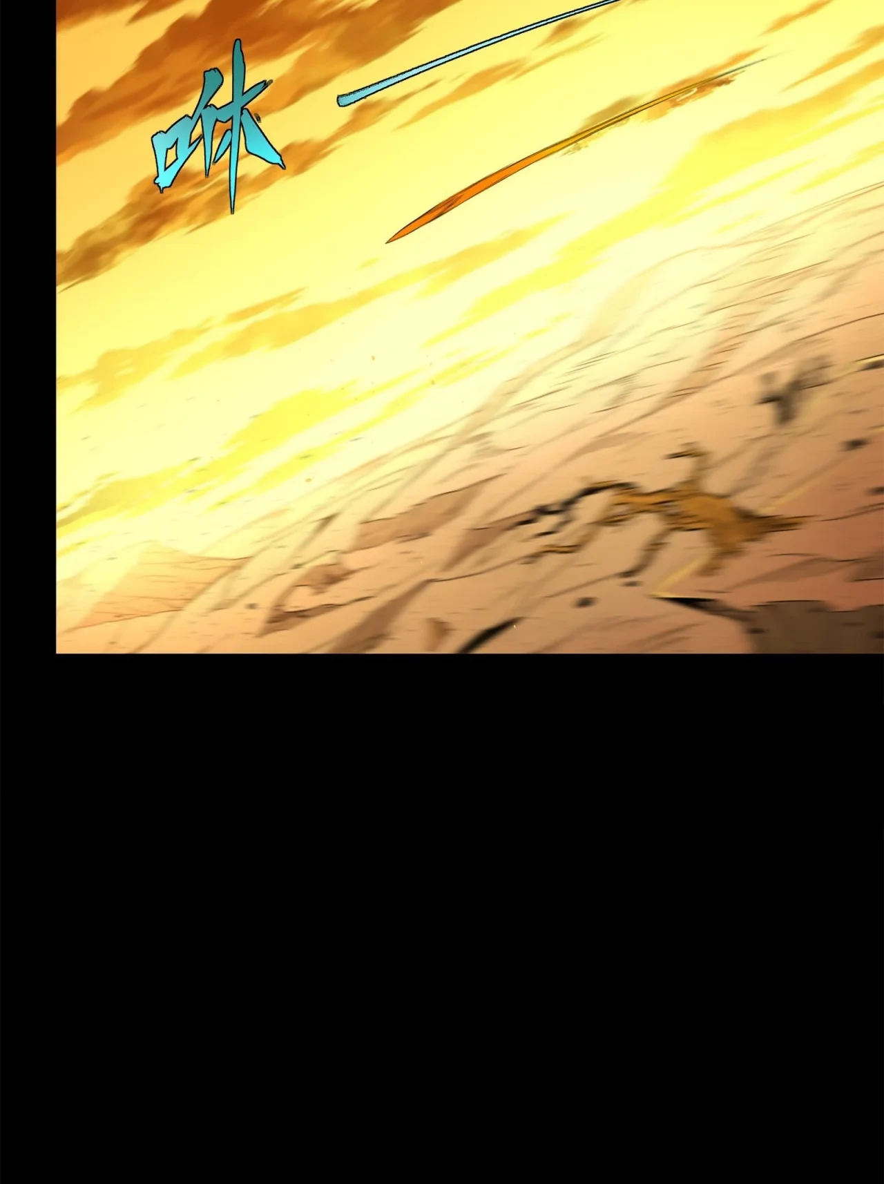 La Leyenda De La Estrella General (Continuación) > Capitulo 123 > Page 21