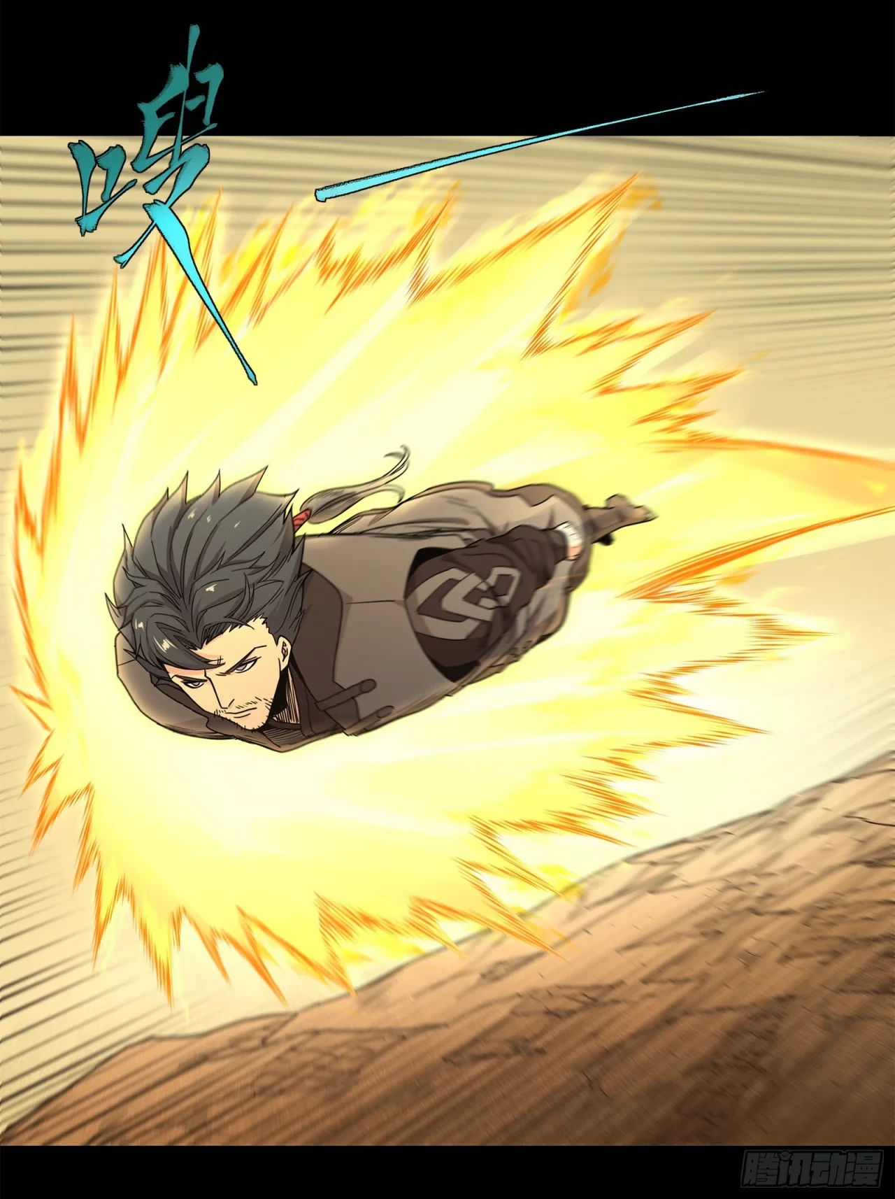 La Leyenda De La Estrella General (Continuación) > Capitulo 123 > Page 31