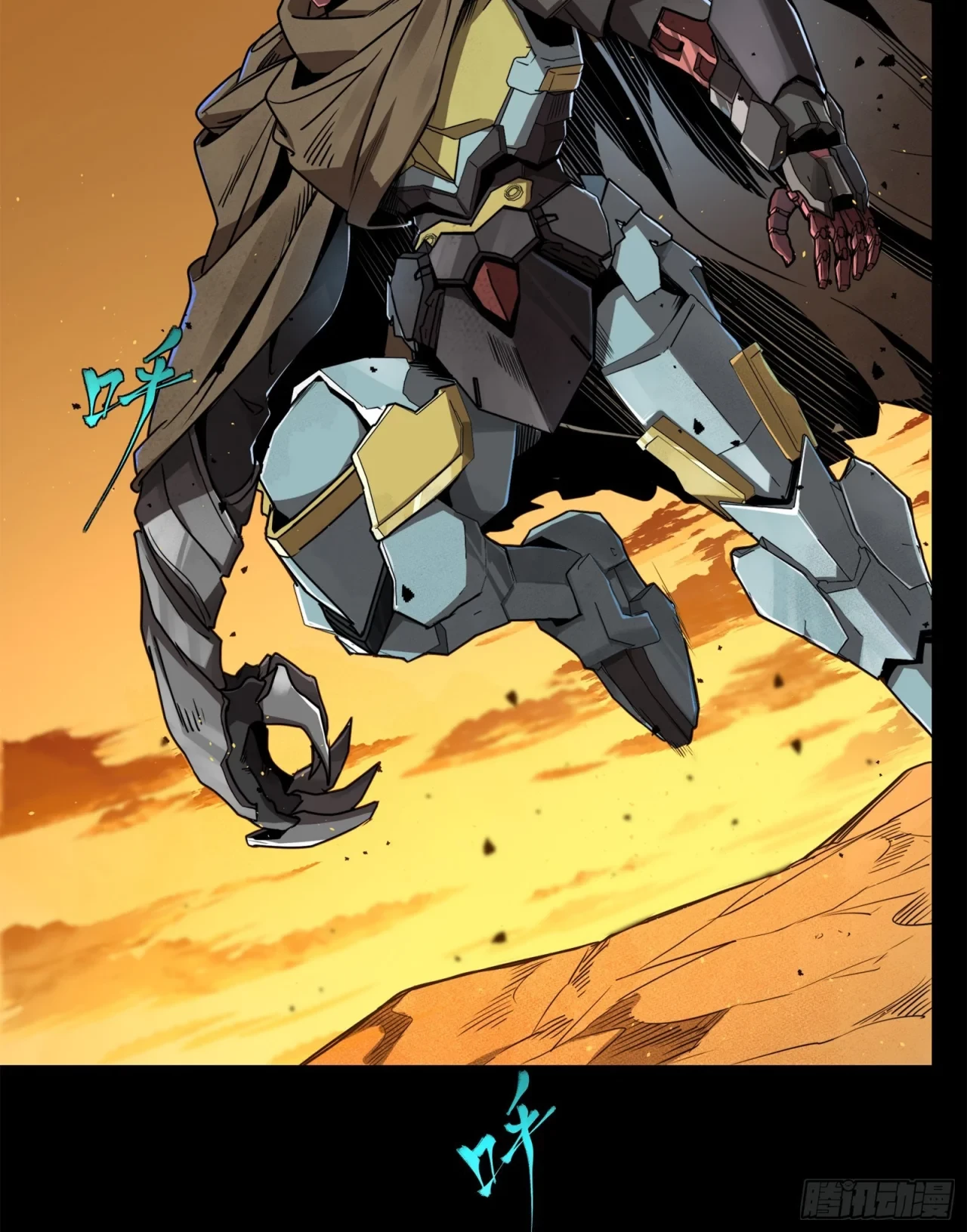 La Leyenda De La Estrella General (Continuación) > Capitulo 123 > Page 81