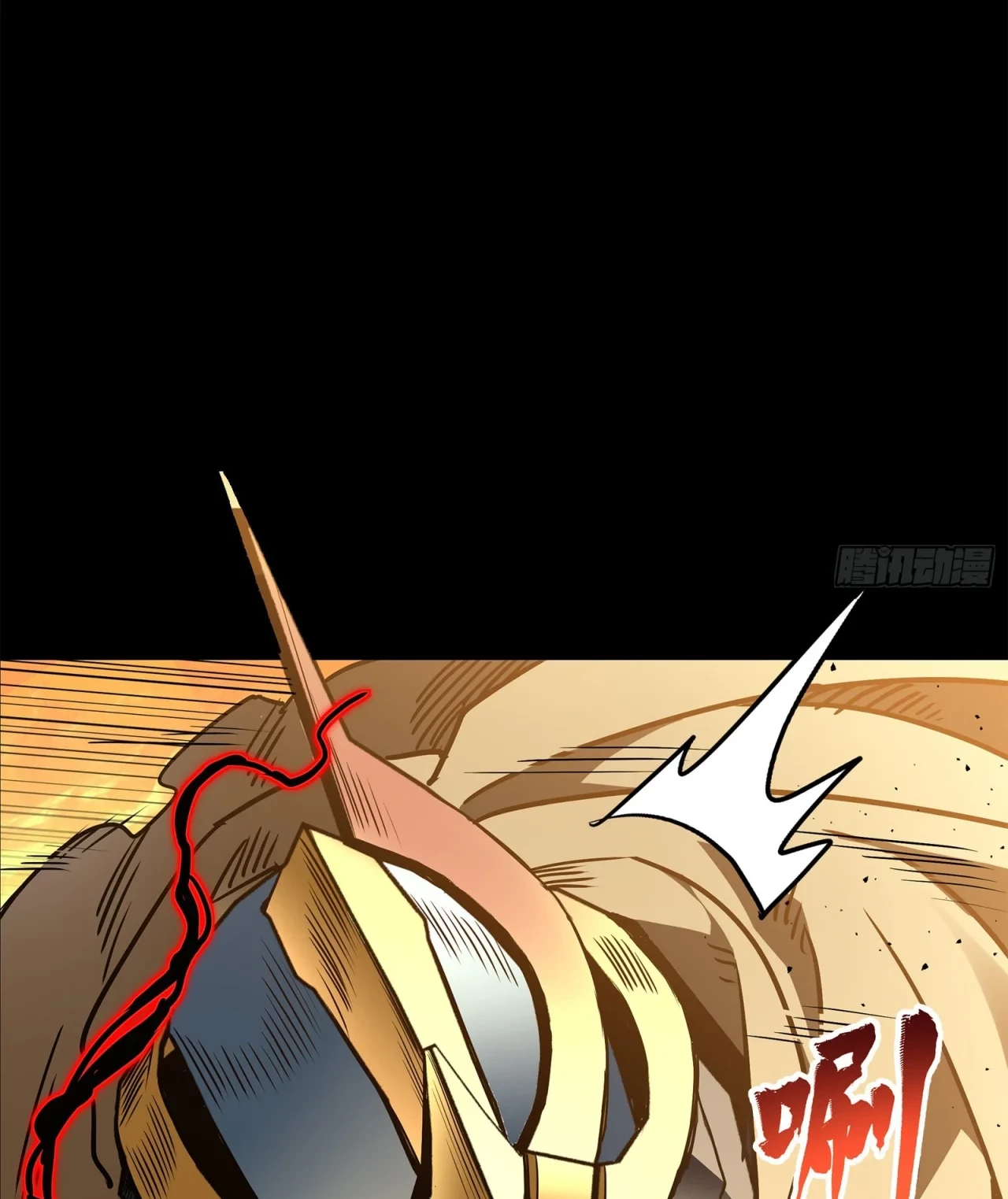 La Leyenda De La Estrella General (Continuación) > Capitulo 123 > Page 161