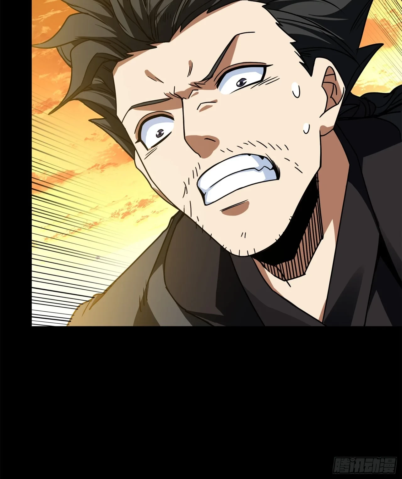 La Leyenda De La Estrella General (Continuación) > Capitulo 123 > Page 201