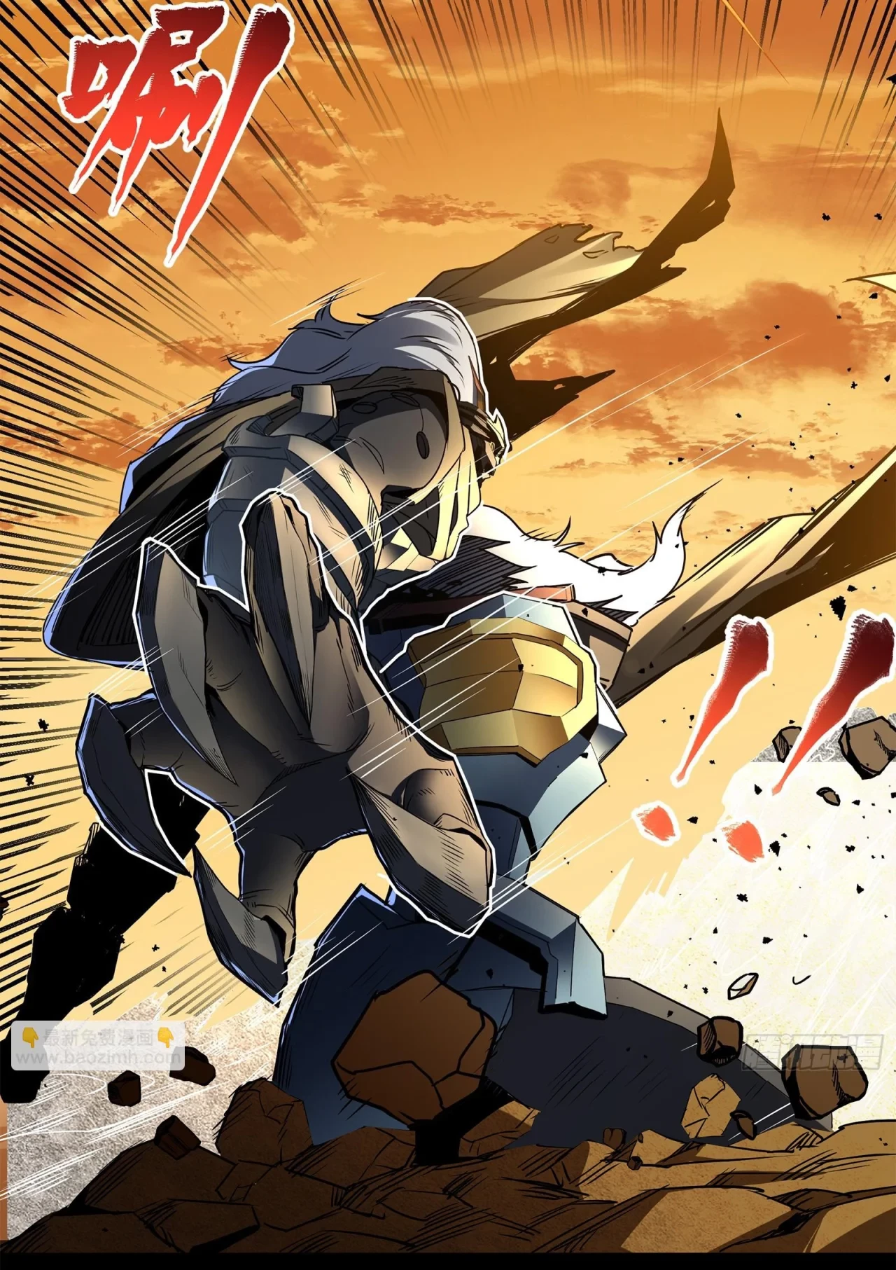 La Leyenda De La Estrella General (Continuación) > Capitulo 123 > Page 231