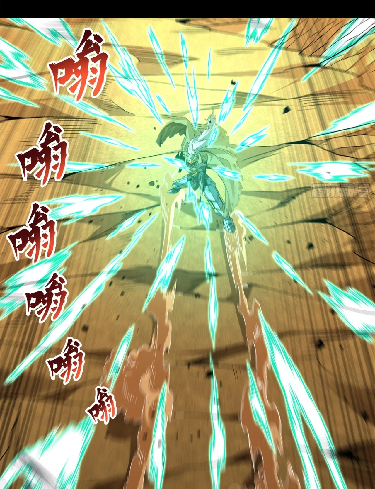 La Leyenda De La Estrella General (Continuación) > Capitulo 123 > Page 261