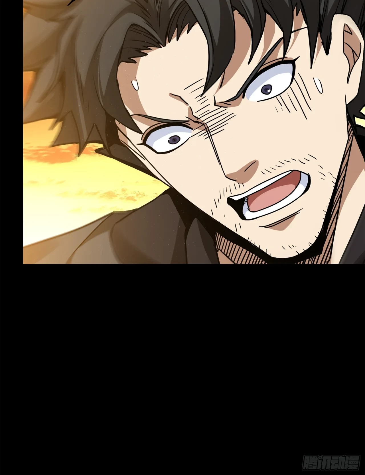 La Leyenda De La Estrella General (Continuación) > Capitulo 123 > Page 291