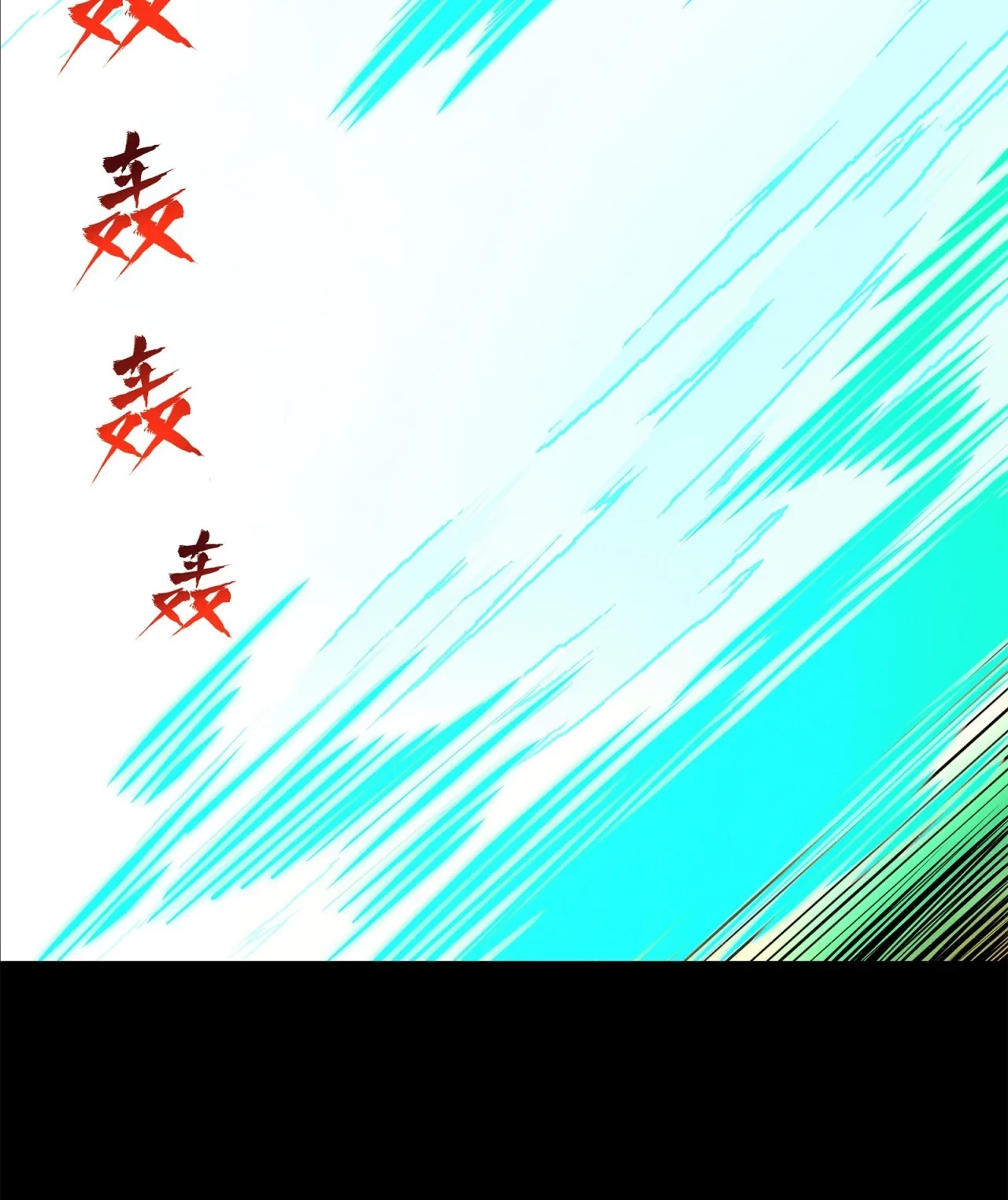 La Leyenda De La Estrella General (Continuación) > Capitulo 123 > Page 331