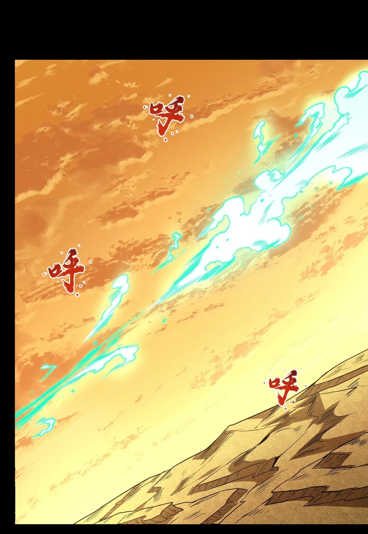 La Leyenda De La Estrella General (Continuación) > Capitulo 123 > Page 371