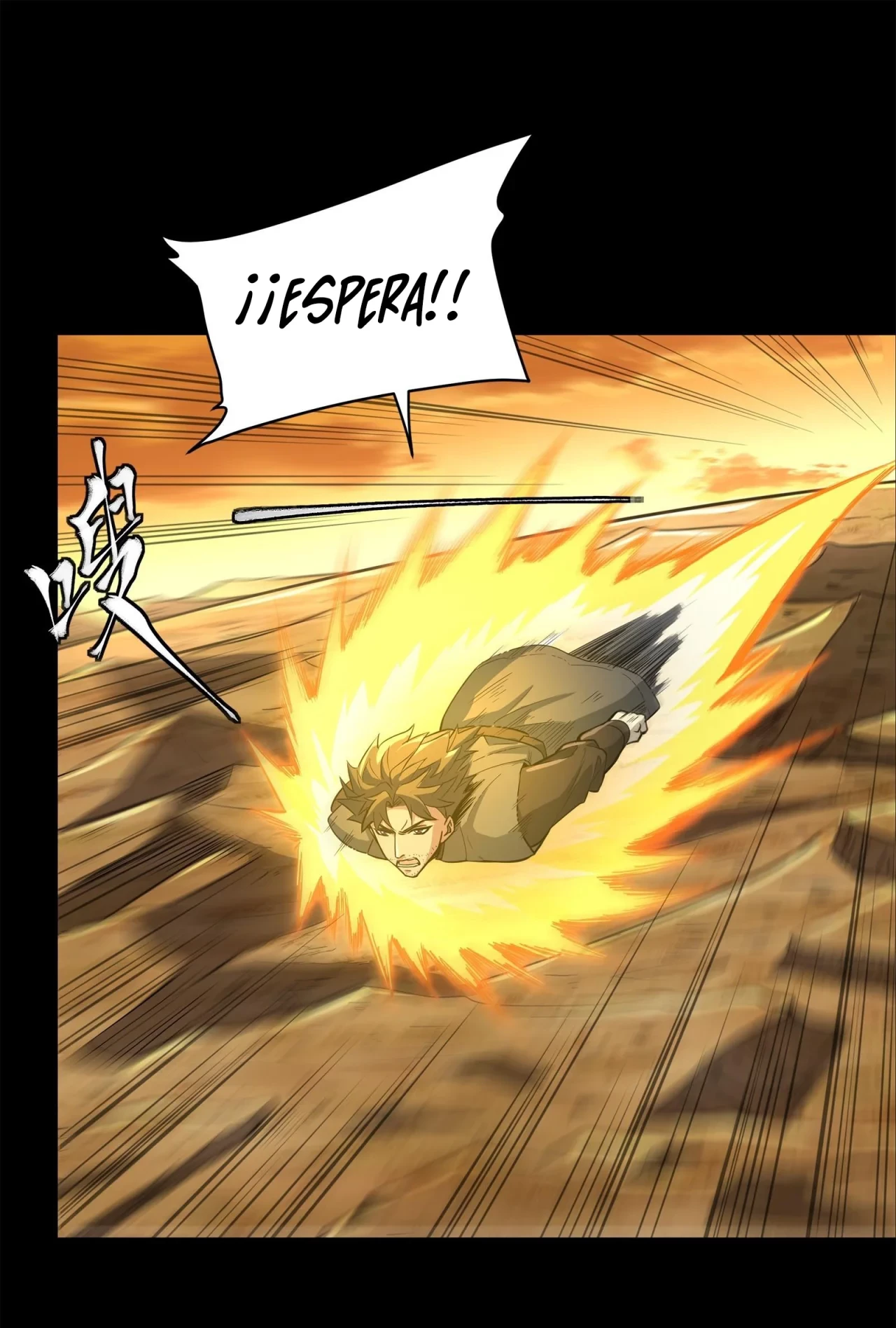 La Leyenda De La Estrella General (Continuación) > Capitulo 123 > Page 501