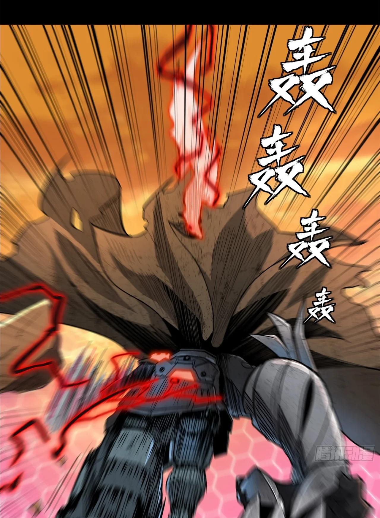 La Leyenda De La Estrella General (Continuación) > Capitulo 123 > Page 541