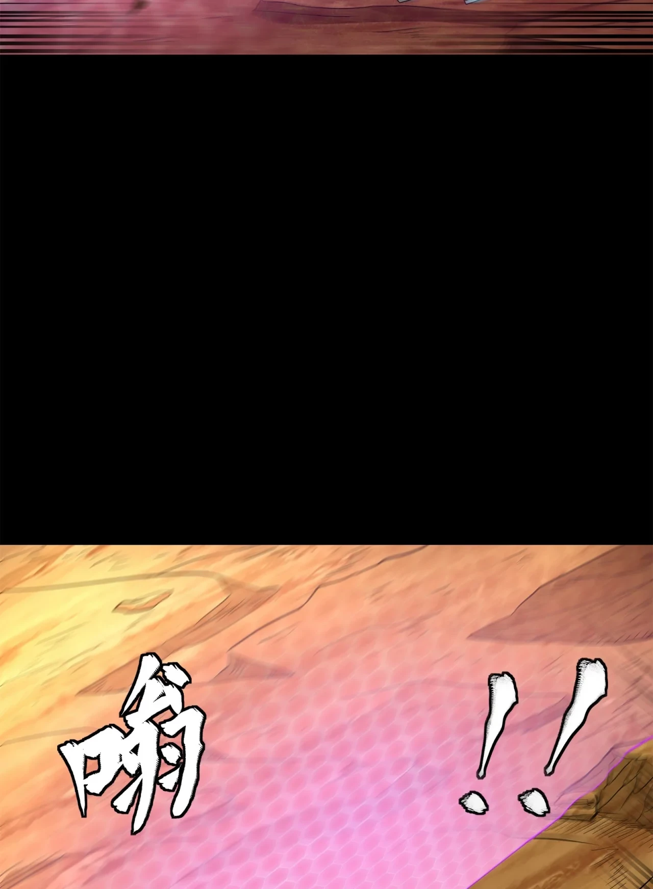 La Leyenda De La Estrella General (Continuación) > Capitulo 123 > Page 571