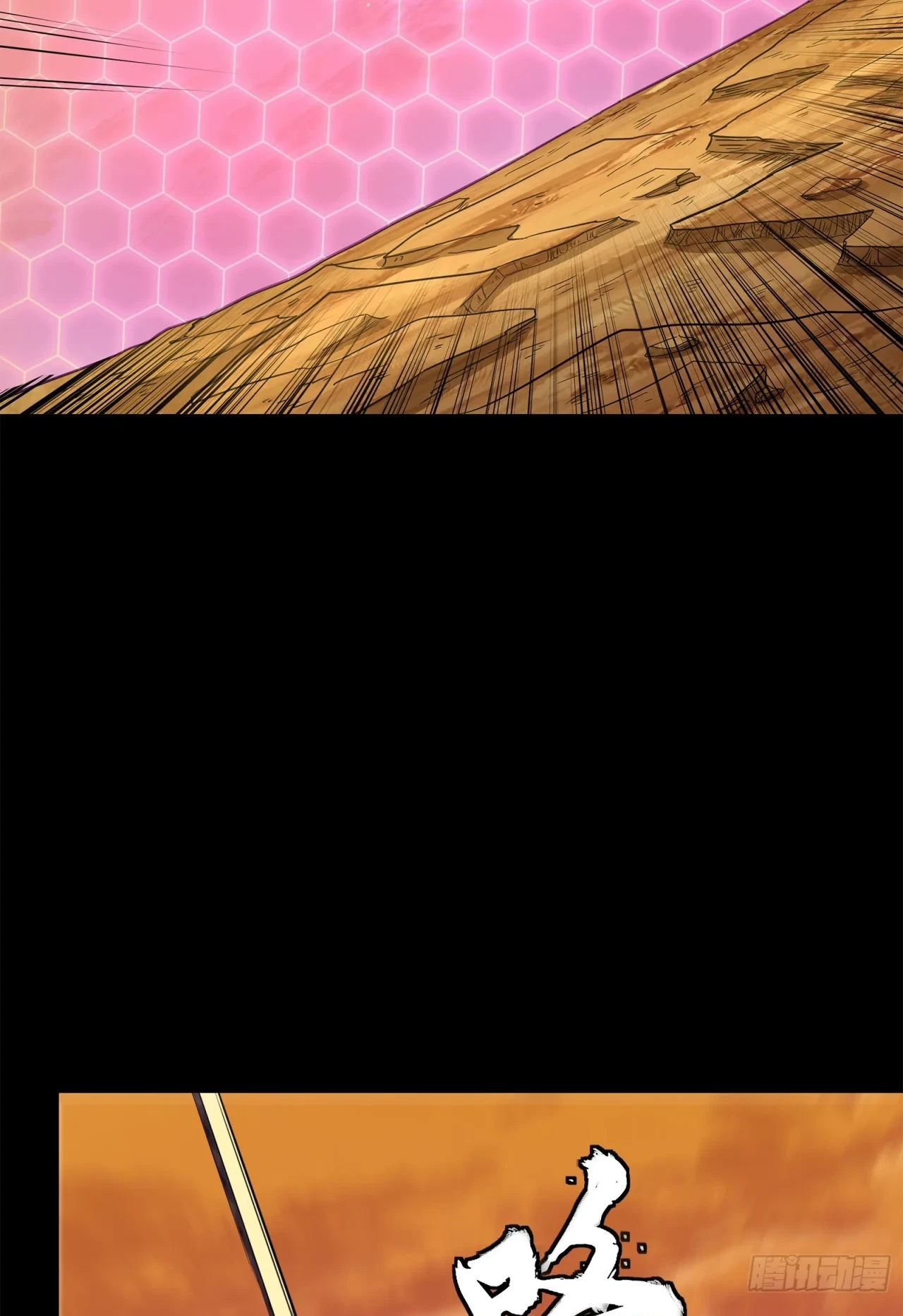 La Leyenda De La Estrella General (Continuación) > Capitulo 123 > Page 611