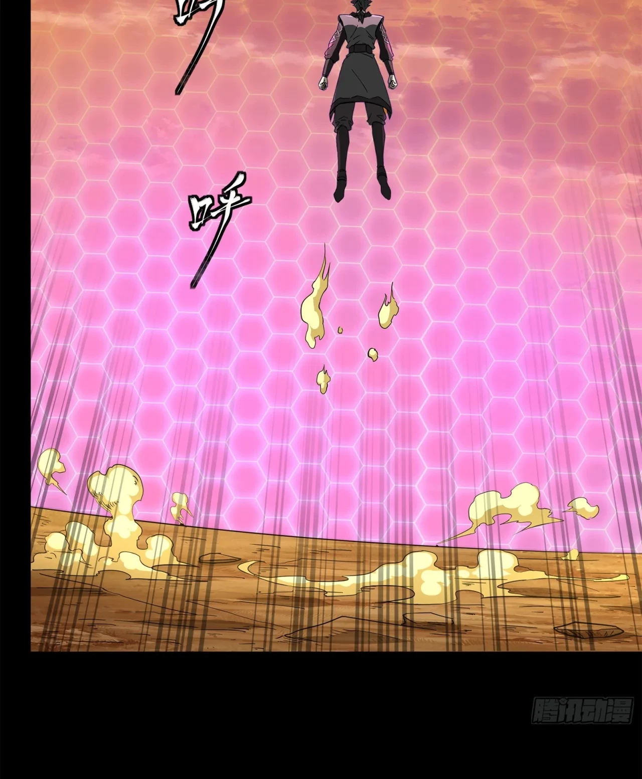 La Leyenda De La Estrella General (Continuación) > Capitulo 123 > Page 651