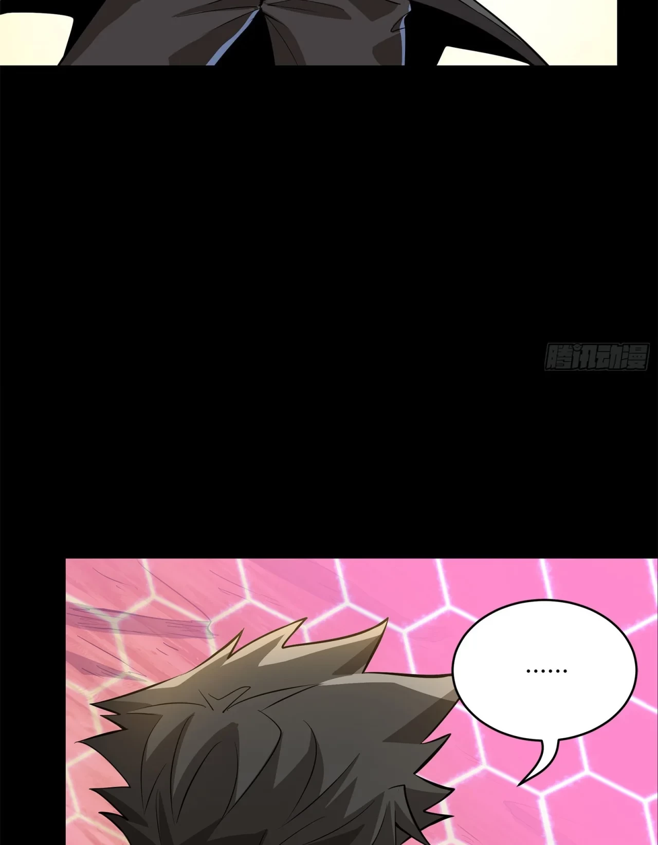 La Leyenda De La Estrella General (Continuación) > Capitulo 123 > Page 761