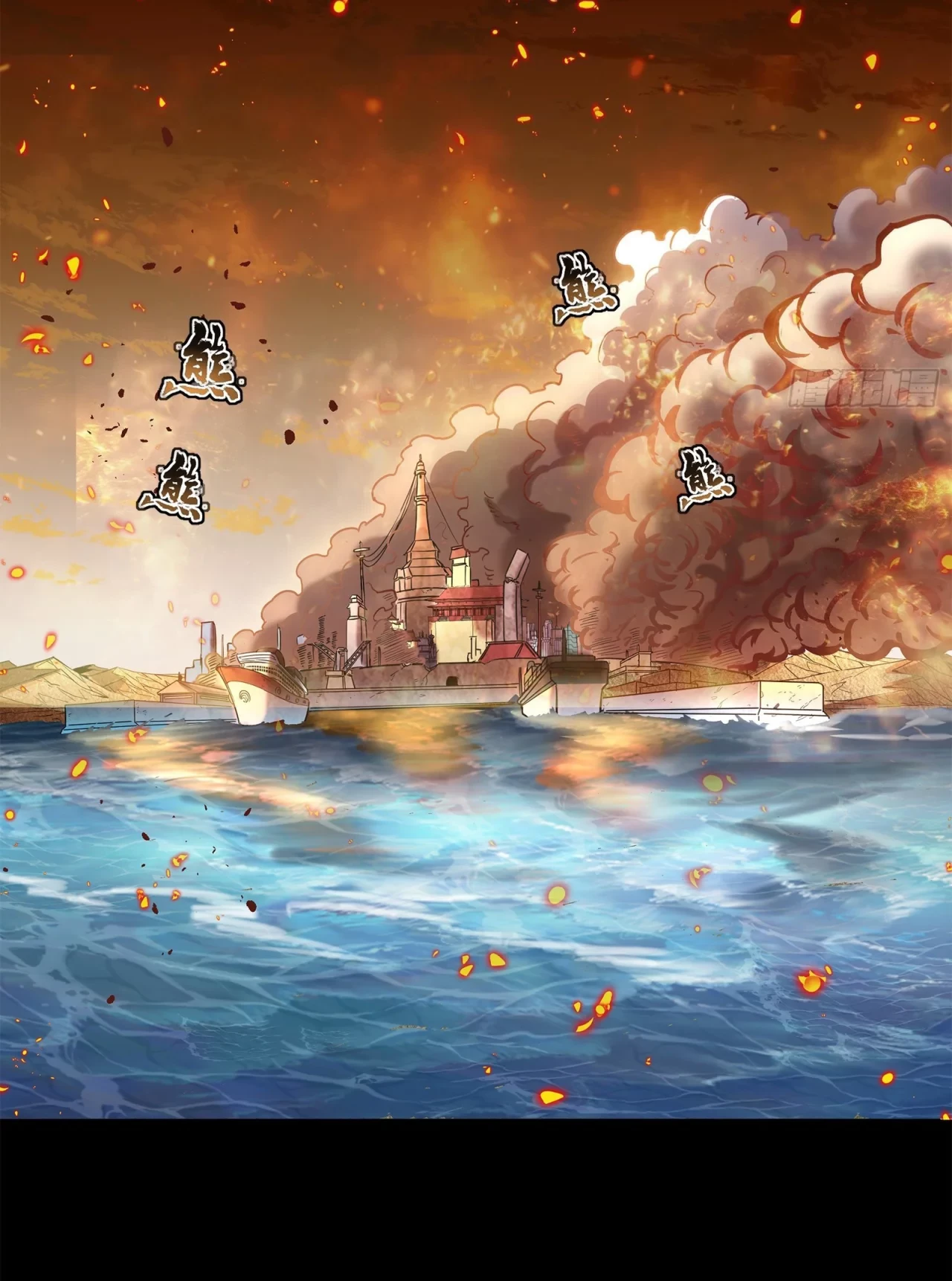 La Leyenda De La Estrella General (Continuación) > Capitulo 123 > Page 891